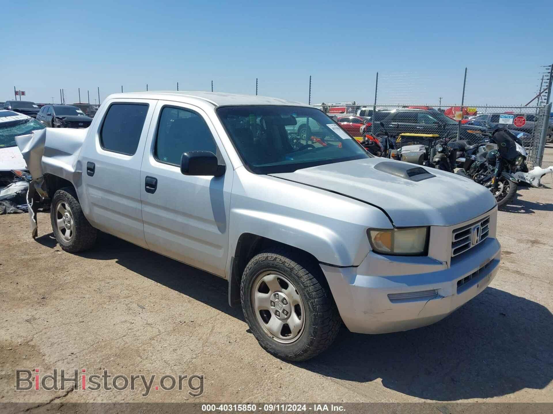 Фотография 2HJYK16208H526014 - HONDA RIDGELINE 2008