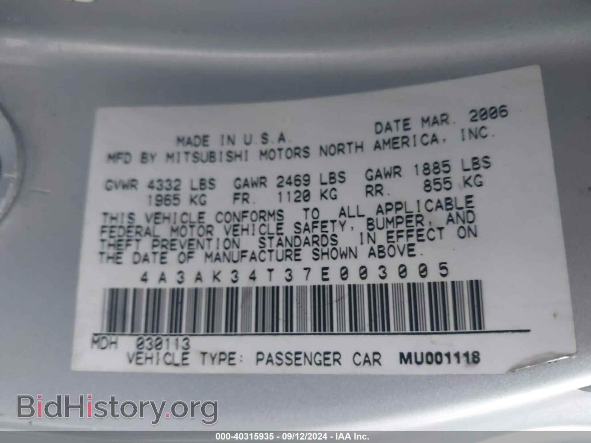 2007 MITSUBISHI ECLIPSE - VIN: 4A3AK34T37E003005 - Photo 9