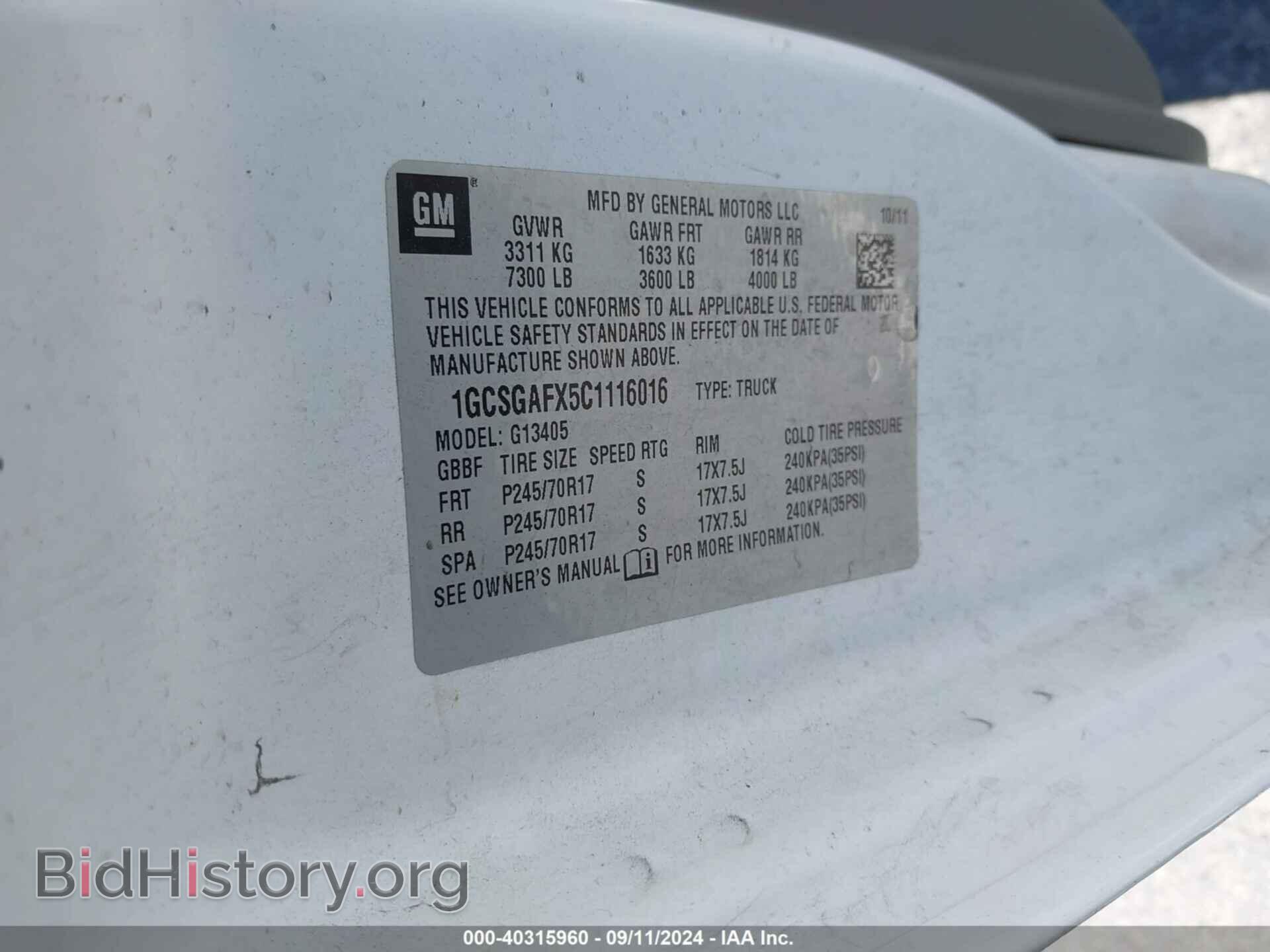2012 CHEVROLET EXPRESS 1500 - VIN: 1GCSGAFX5C1116016 - Фото 9