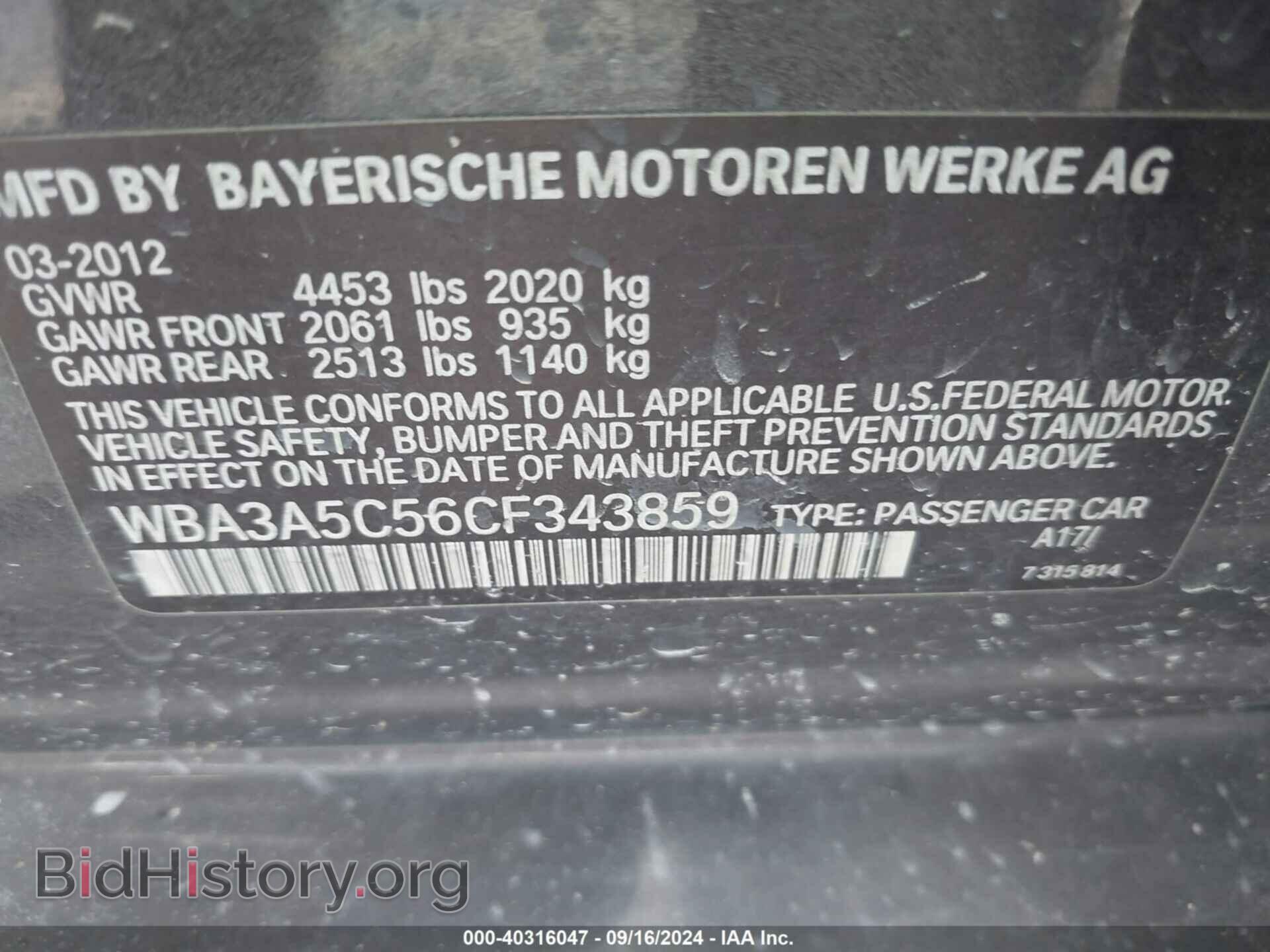 2012 BMW 328I - VIN: WBA3A5C56CF343859 - Фото 9