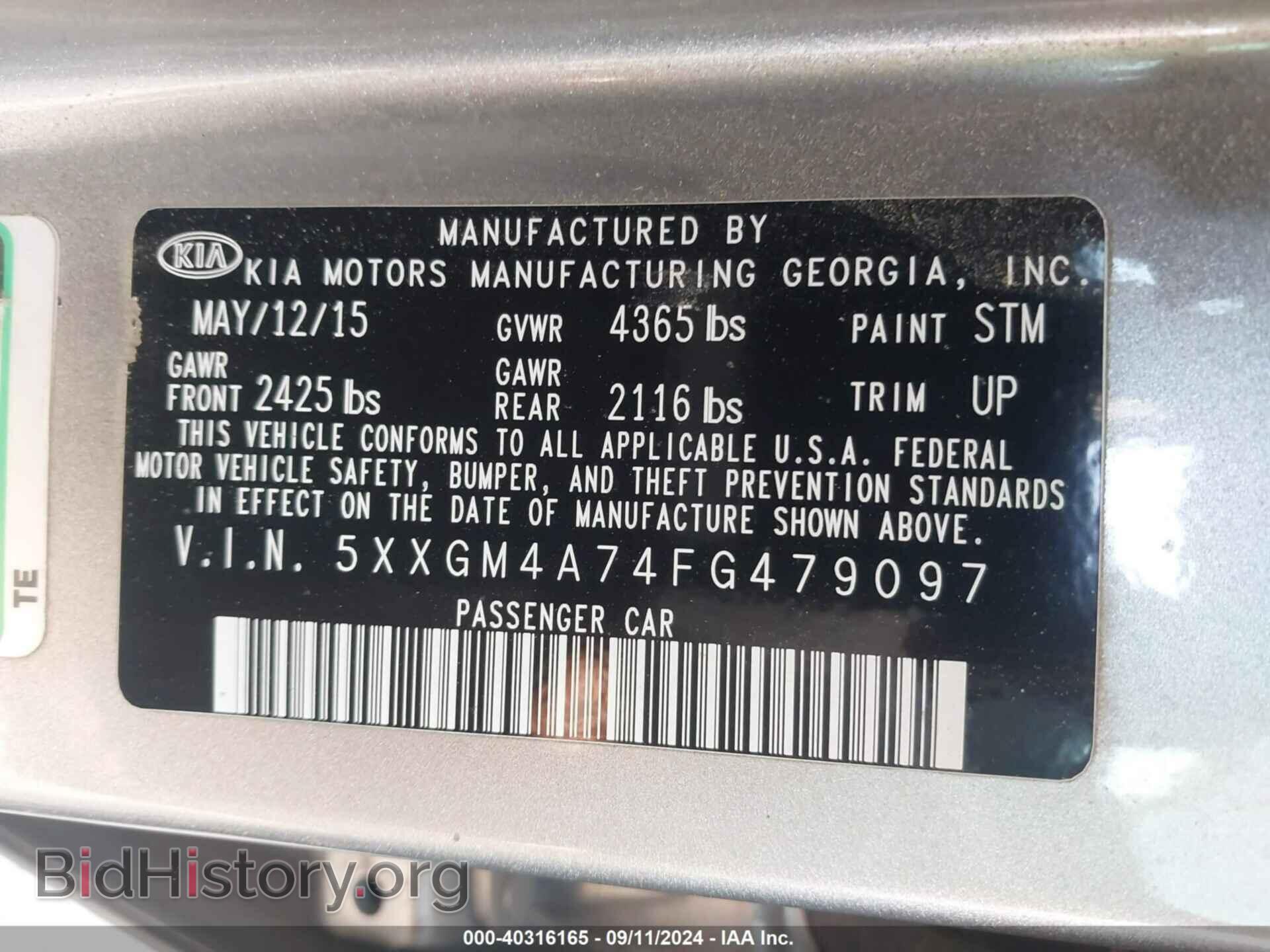 2015 KIA OPTIMA - VIN: 5XXGM4A74FG479097 - Фото 9