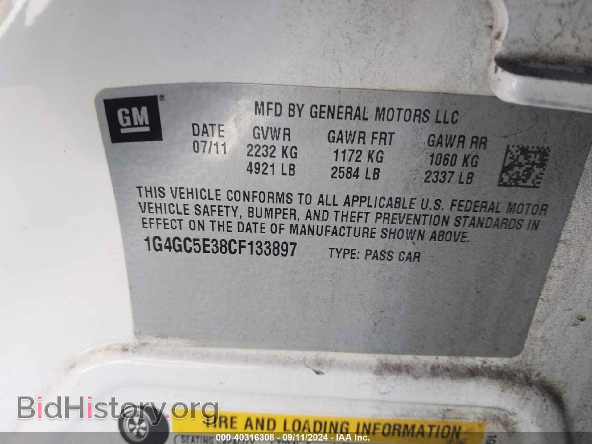 2012 BUICK LACROSSE - VIN: 1G4GC5E38CF133897 - Фото 9