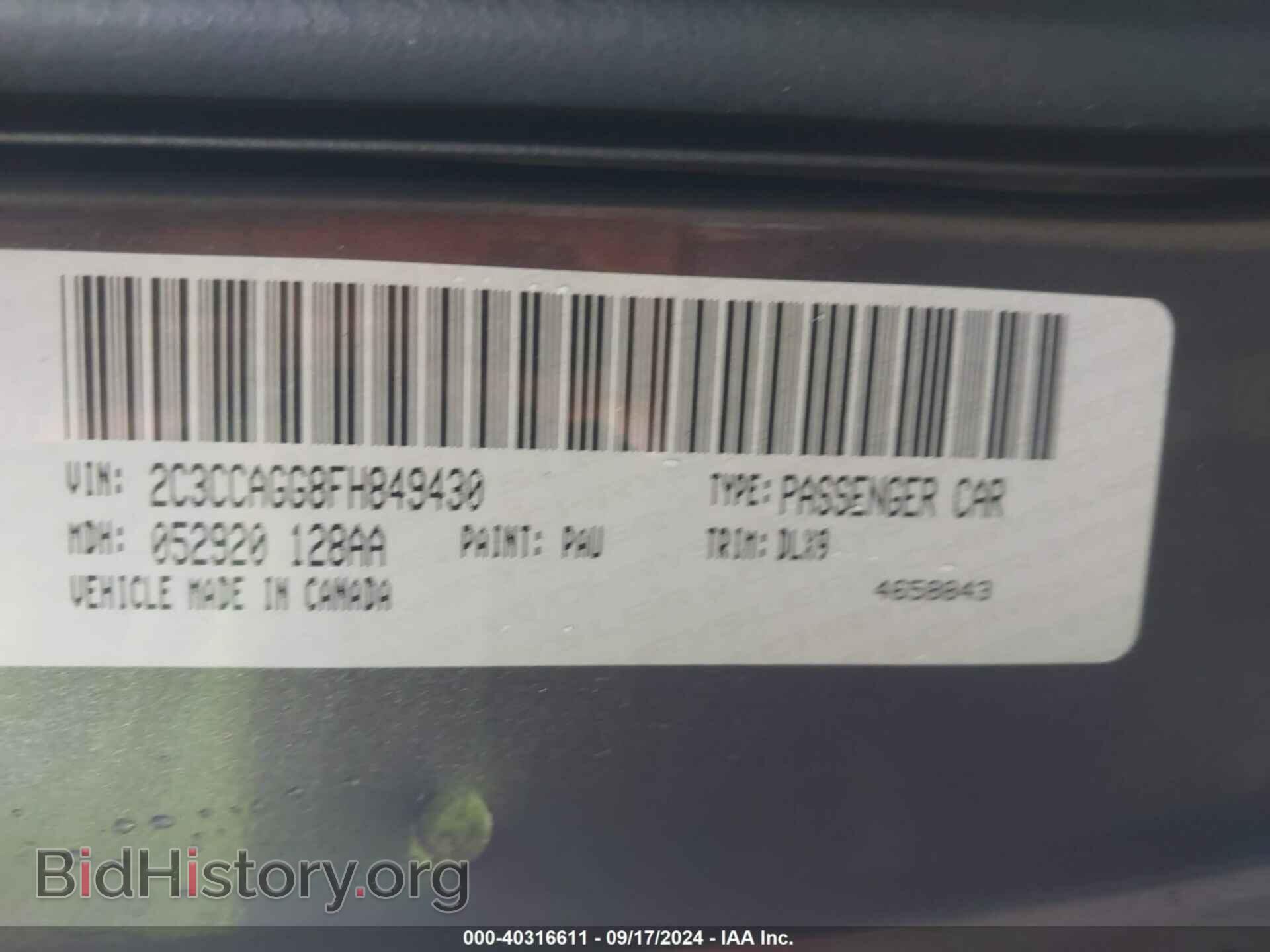 2015 CHRYSLER 300 - VIN: 2C3CCAGG8FH849430 - Photo 9