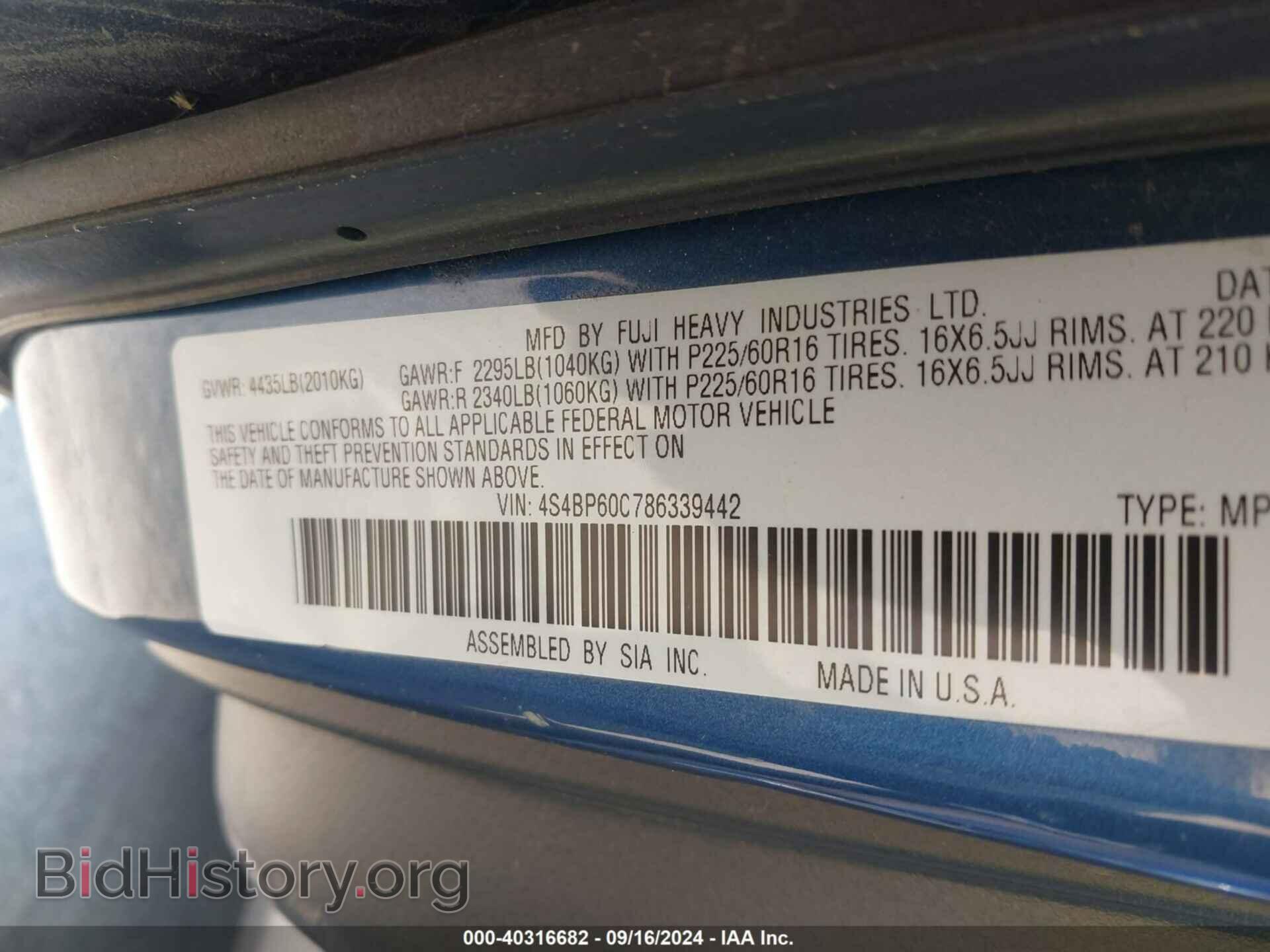 2008 SUBARU OUTBACK - VIN: 4S4BP60C786339442 - Фото 9