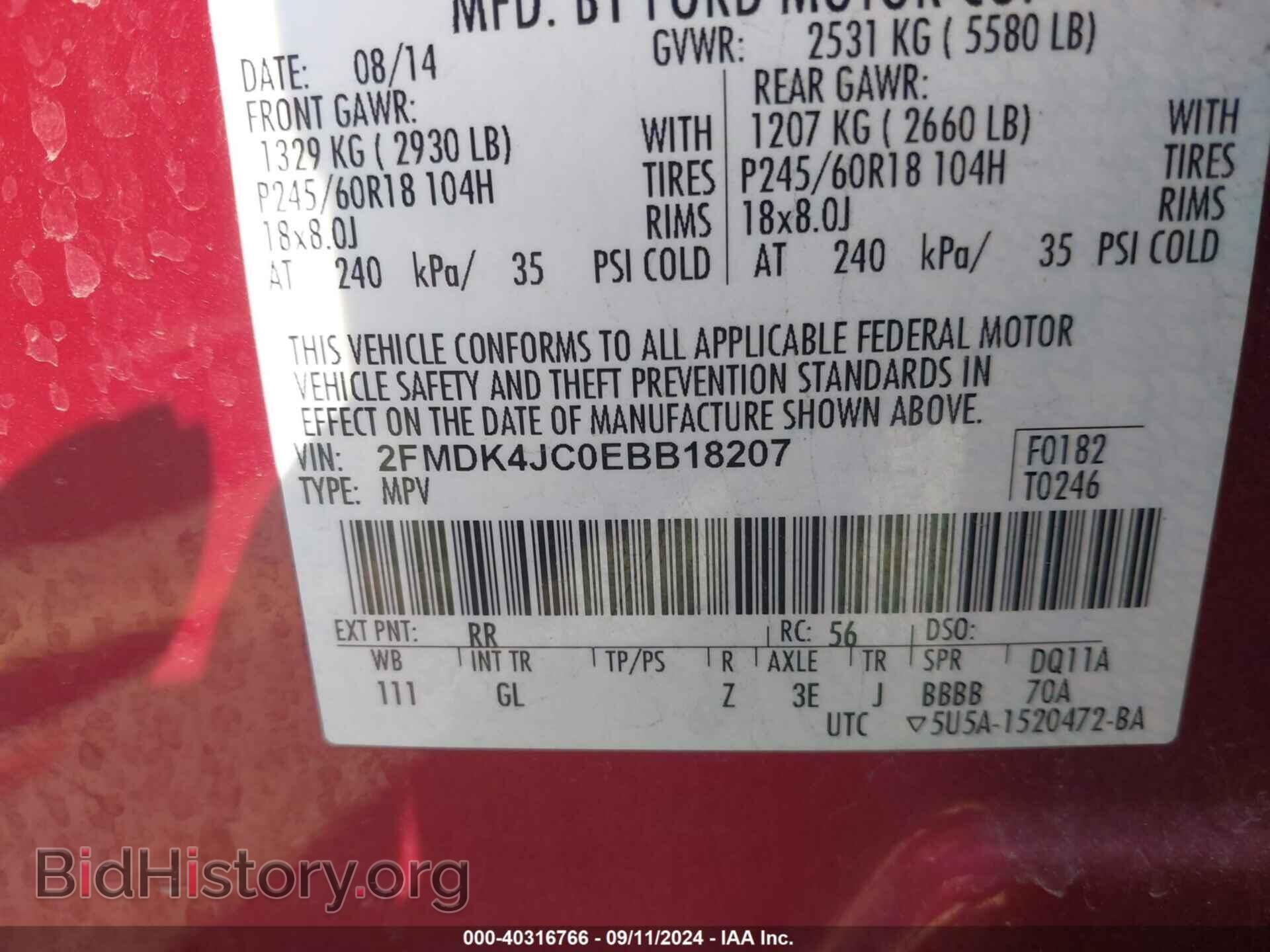 2014 FORD EDGE - VIN: 2FMDK4JC0EBB18207 - Photo 9