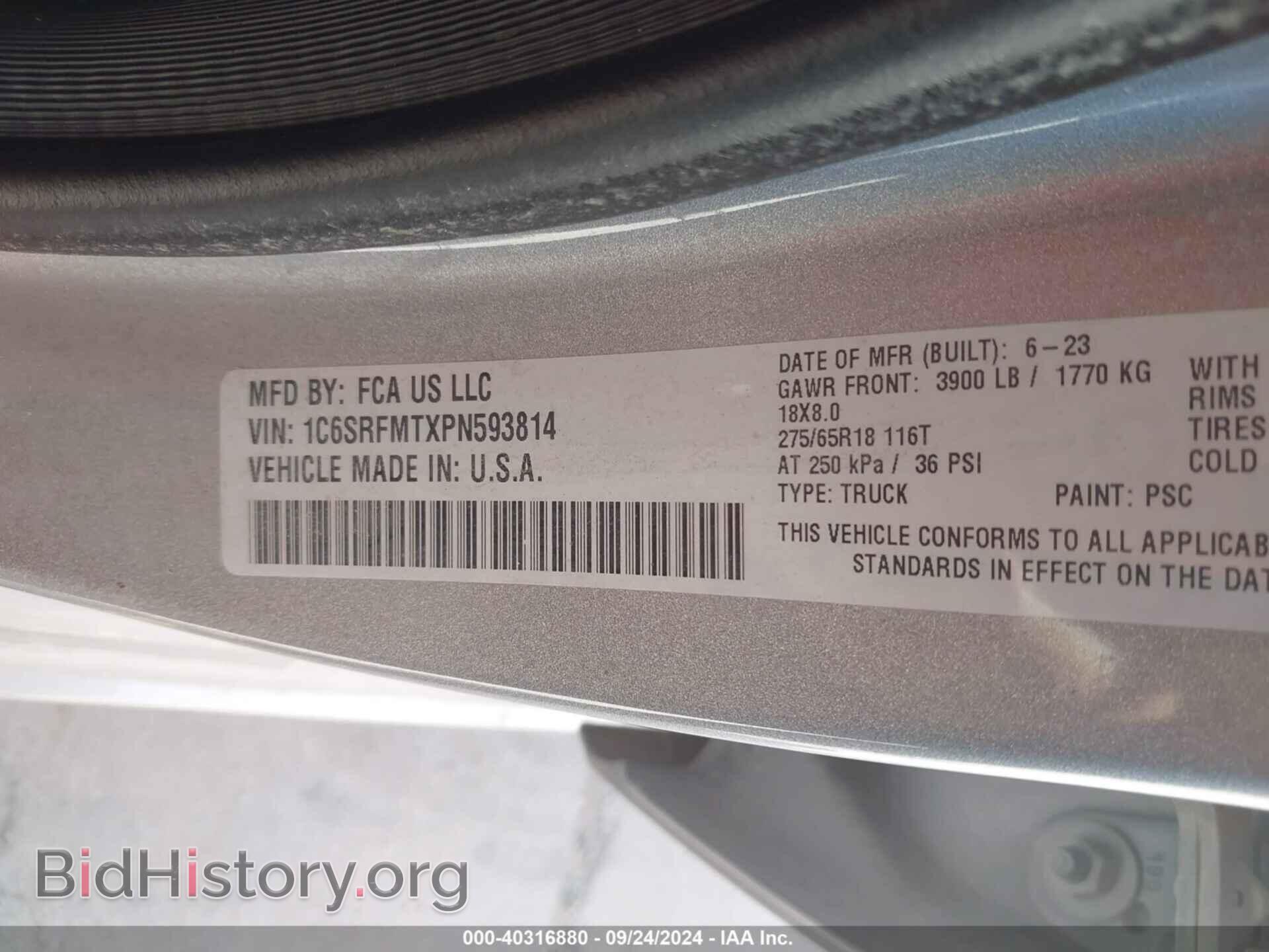 2023 RAM 1500 - VIN: 1C6SRFMTXPN593814 - Фото 9