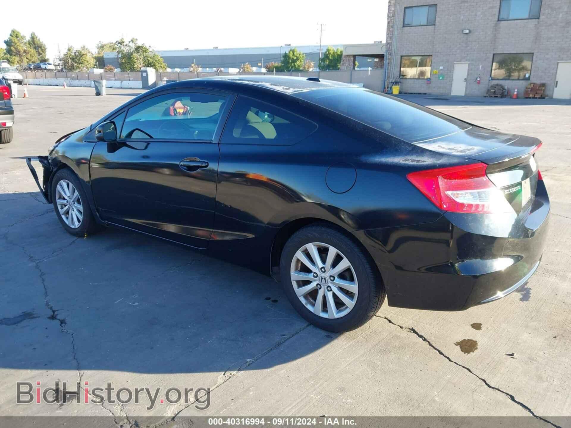 2012 HONDA CIVIC - VIN: 2HGFG3B83CH548585 - Фото 3