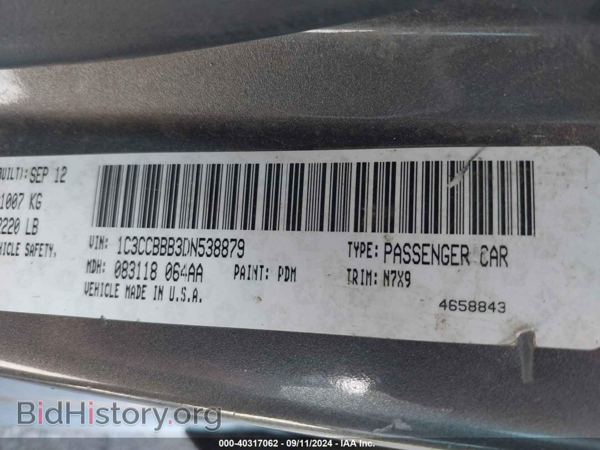 2013 CHRYSLER 200 - VIN: 1C3CCBBB3DN538879 - Фото 9
