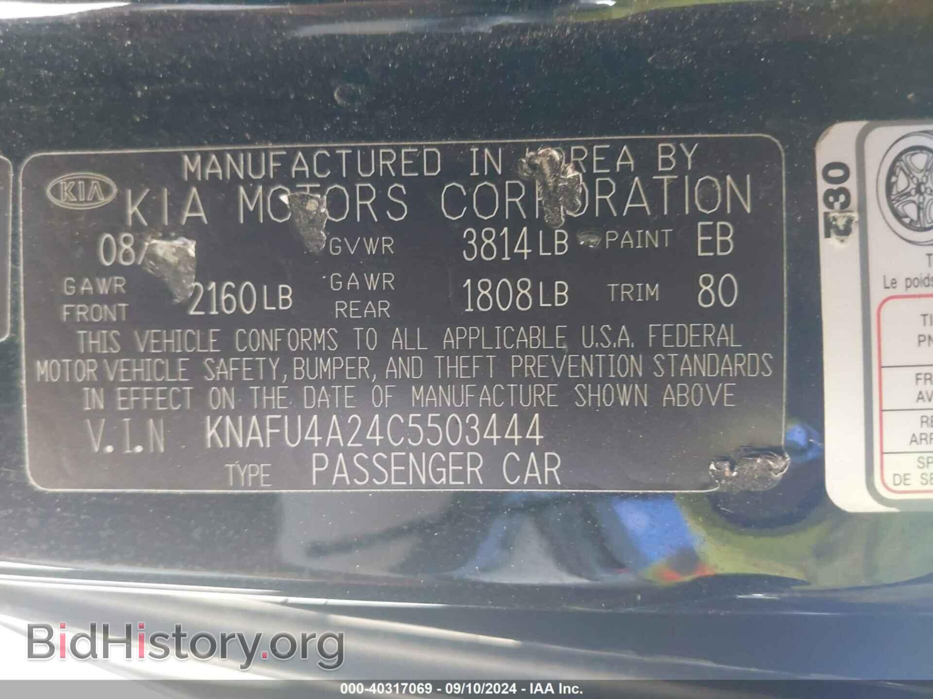 2012 KIA FORTE - VIN: KNAFU4A24C5503444 - Фото 9