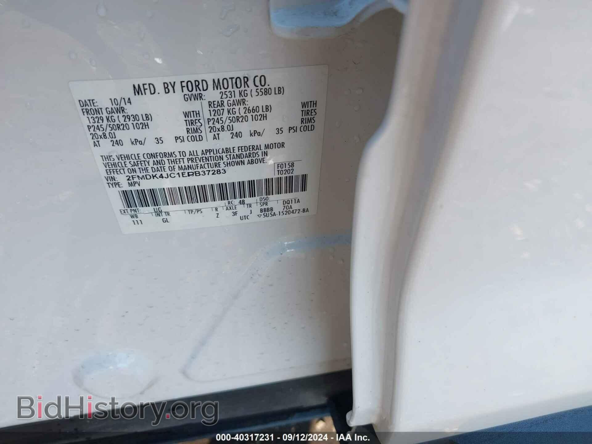 2014 FORD EDGE - VIN: 2FMDK4JC1EBB37283 - Фото 9