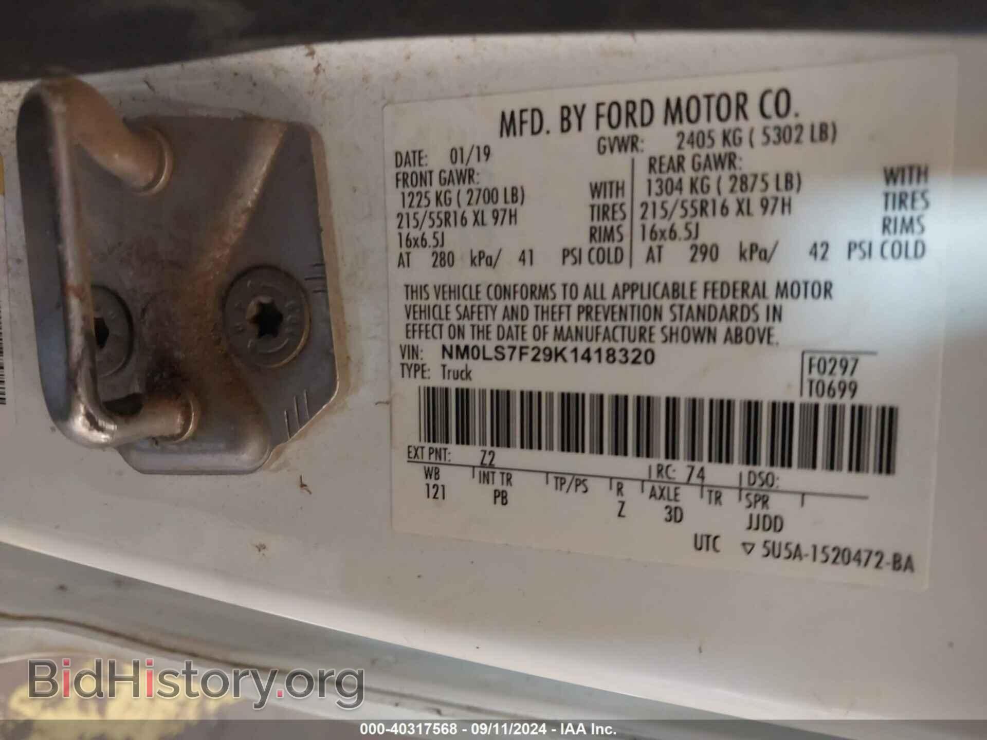 2019 FORD TRANSIT CONNECT - VIN: NM0LS7F29K1418320 - Фото 9