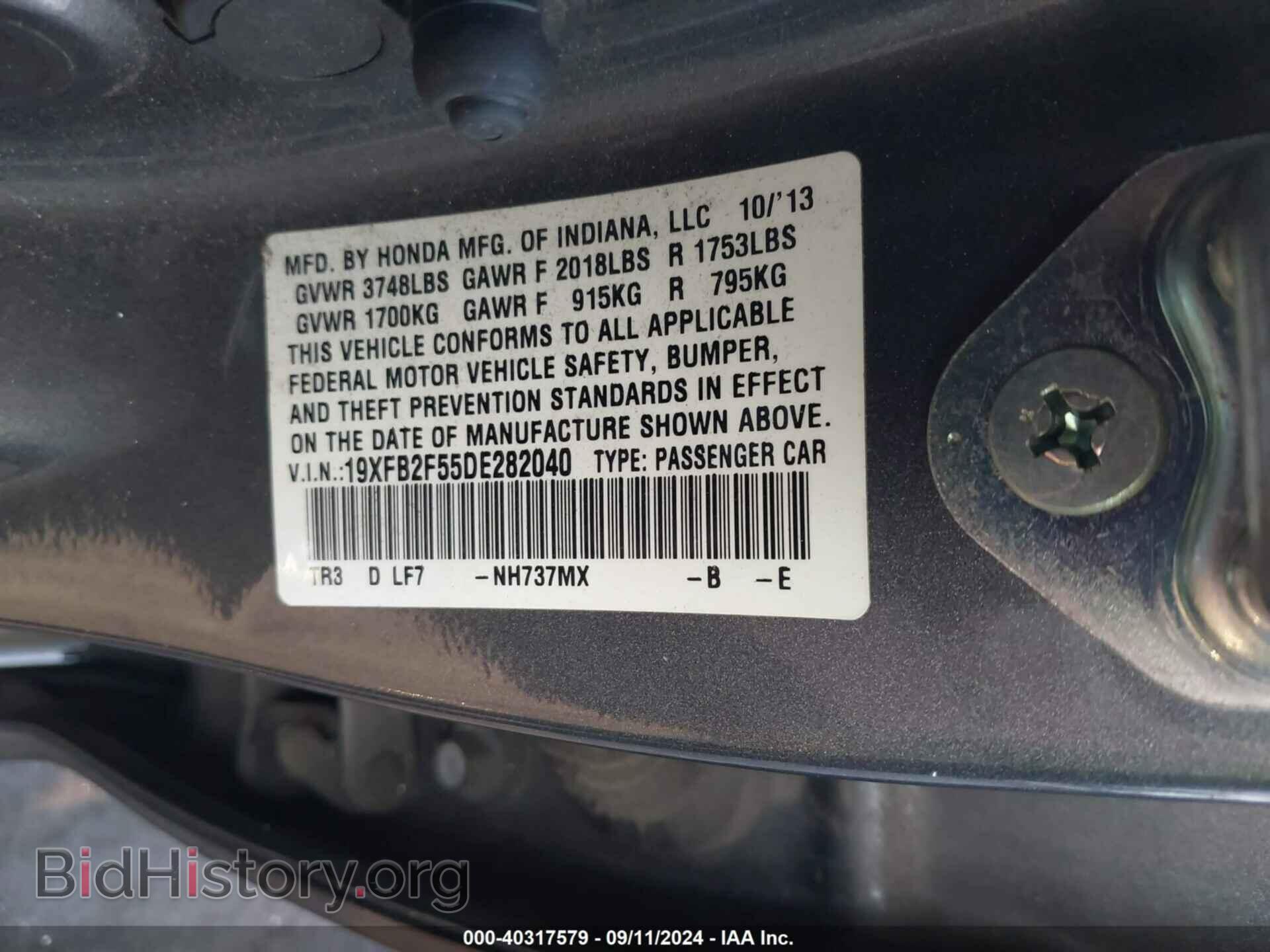 2013 HONDA CIVIC - VIN: 19XFB2F55DE282040 - Фото 9