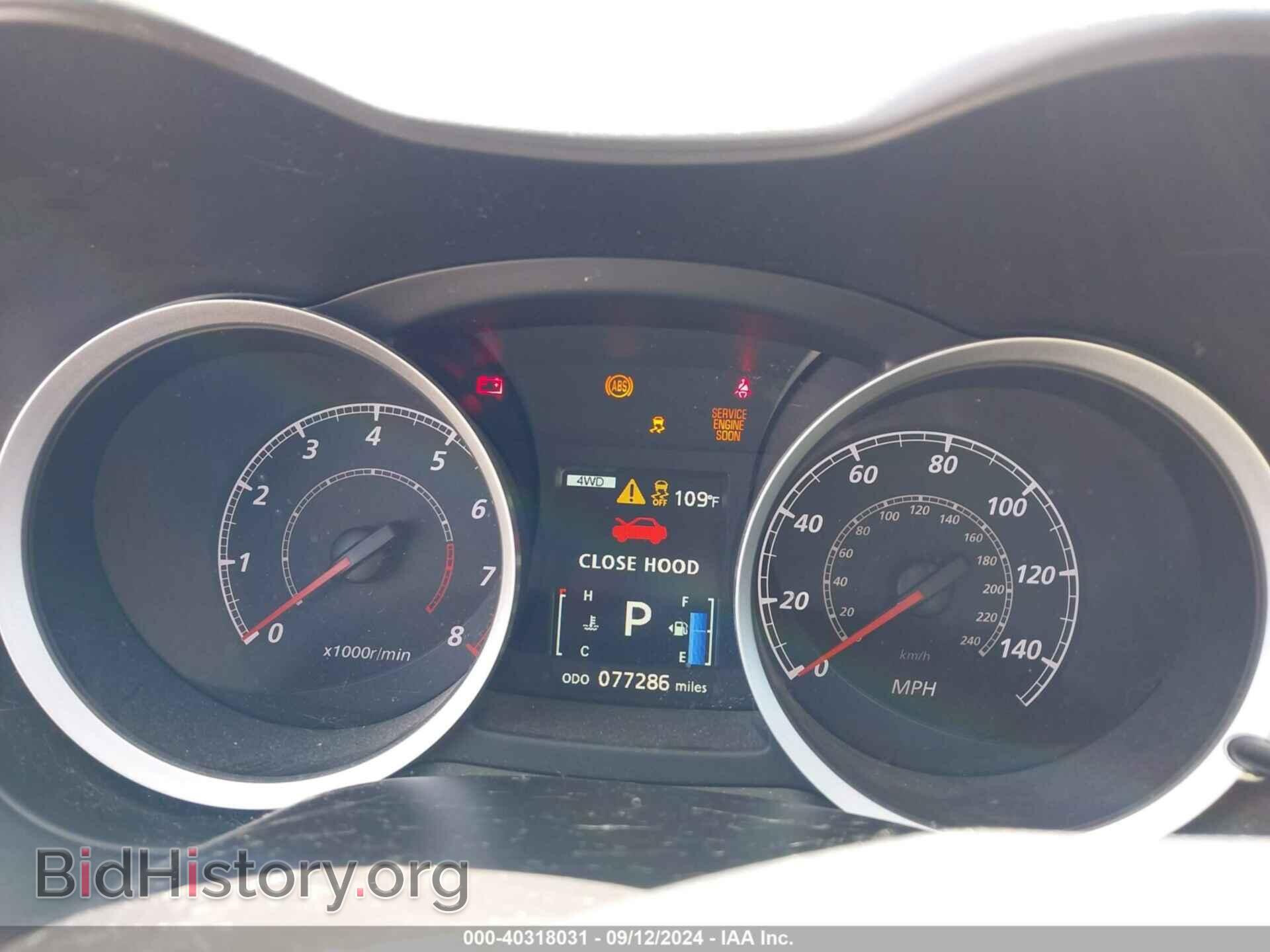 2017 MITSUBISHI LANCER - VIN: JA32V2FW3HU009683 - Фото 7