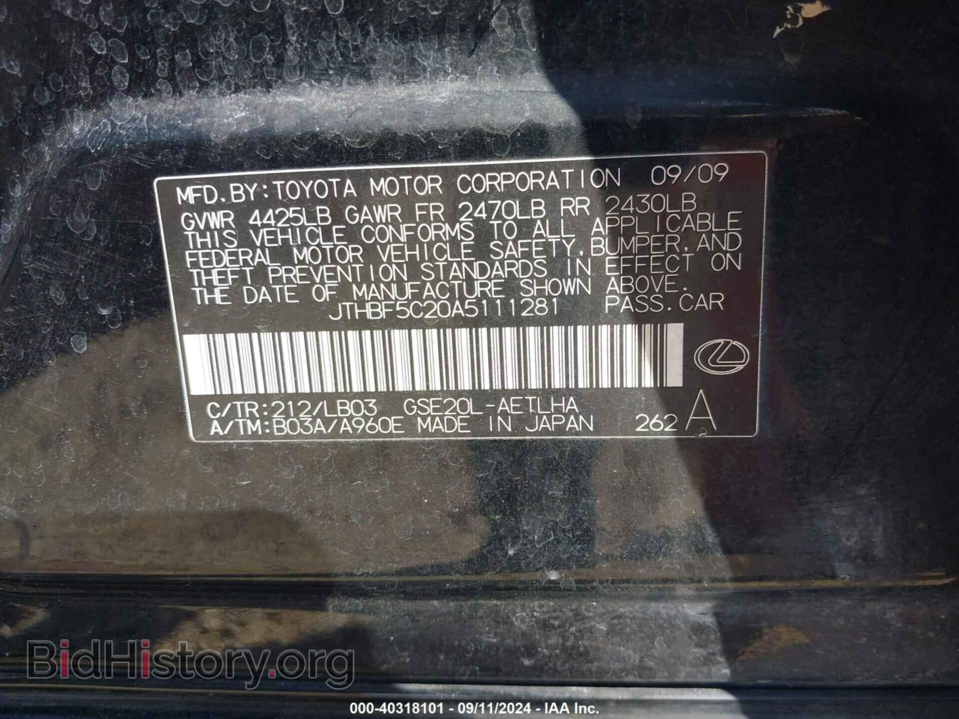 2010 LEXUS IS 250 - VIN: JTHBF5C20A5111281 - Фото 9