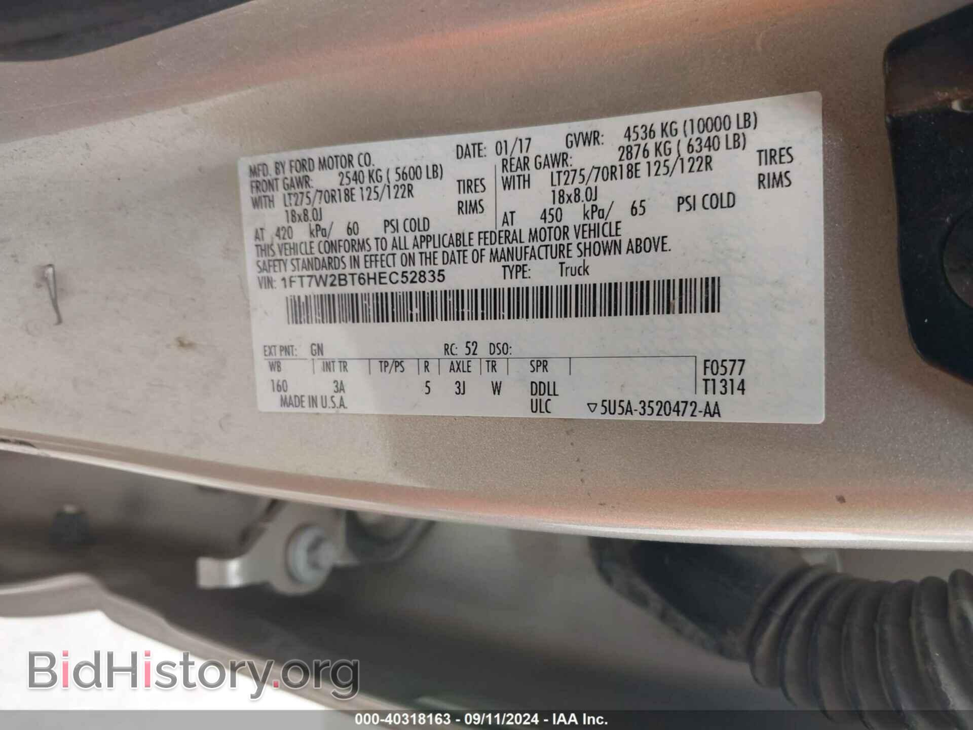 2017 FORD F-250 - VIN: 1FT7W2BT6HEC52835 - Фото 9