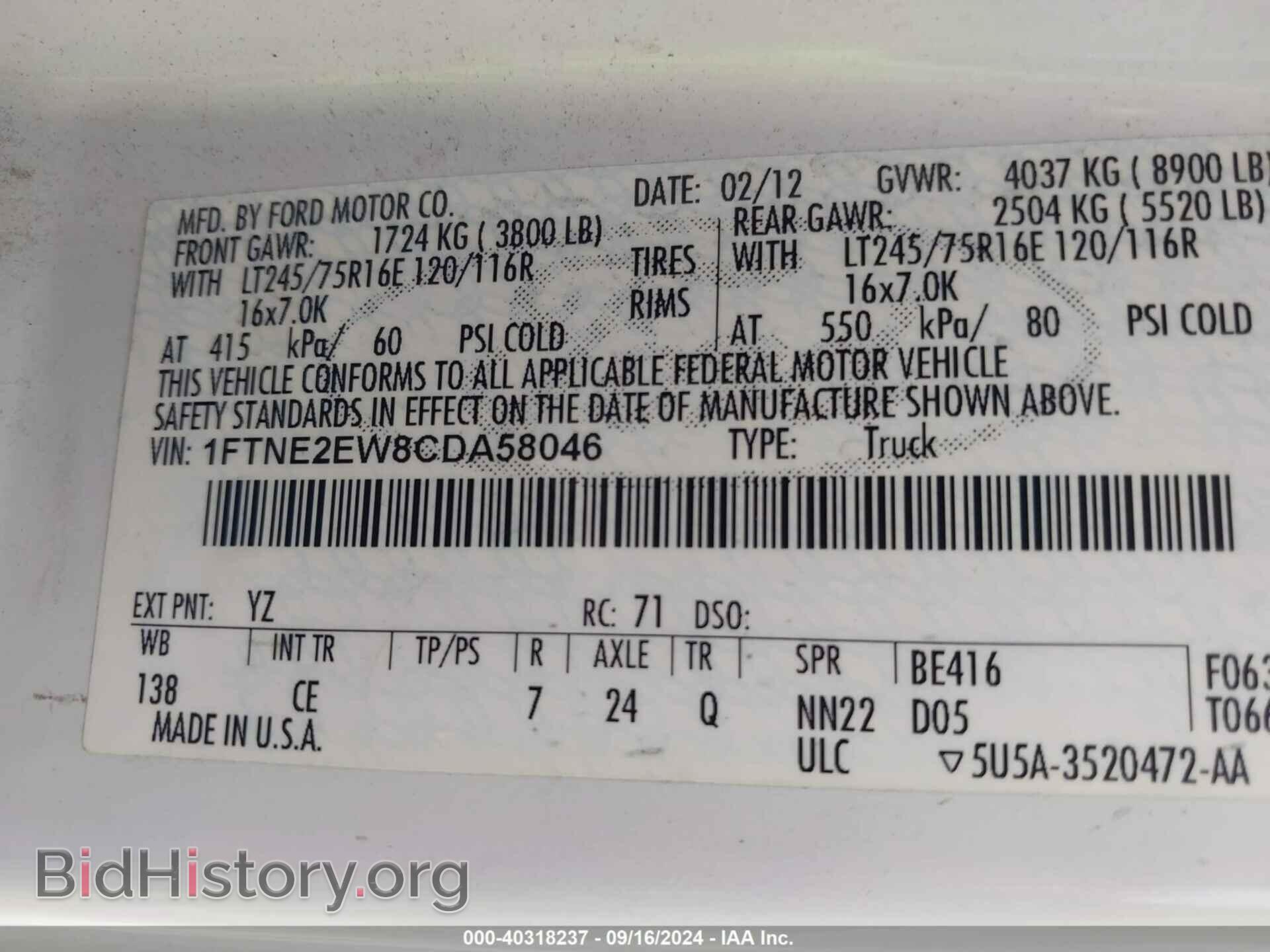 2012 FORD E-250 - VIN: 1FTNE2EW8CDA58046 - Фото 9