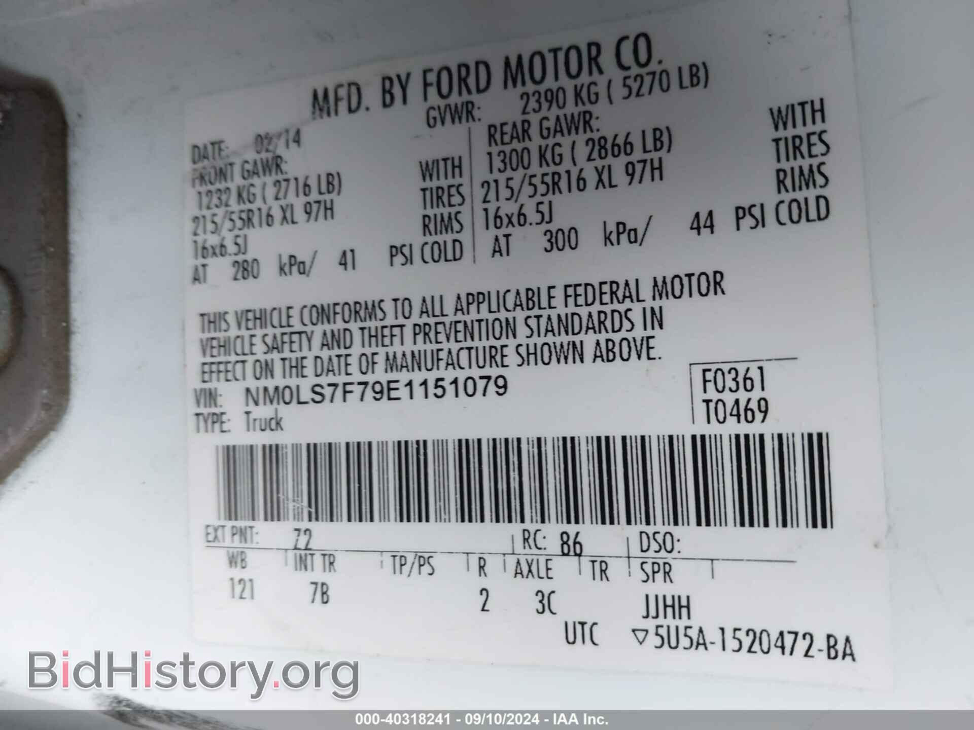 2014 FORD TRANSIT CONNECT - VIN: NM0LS7F79E1151079 - Фото 9