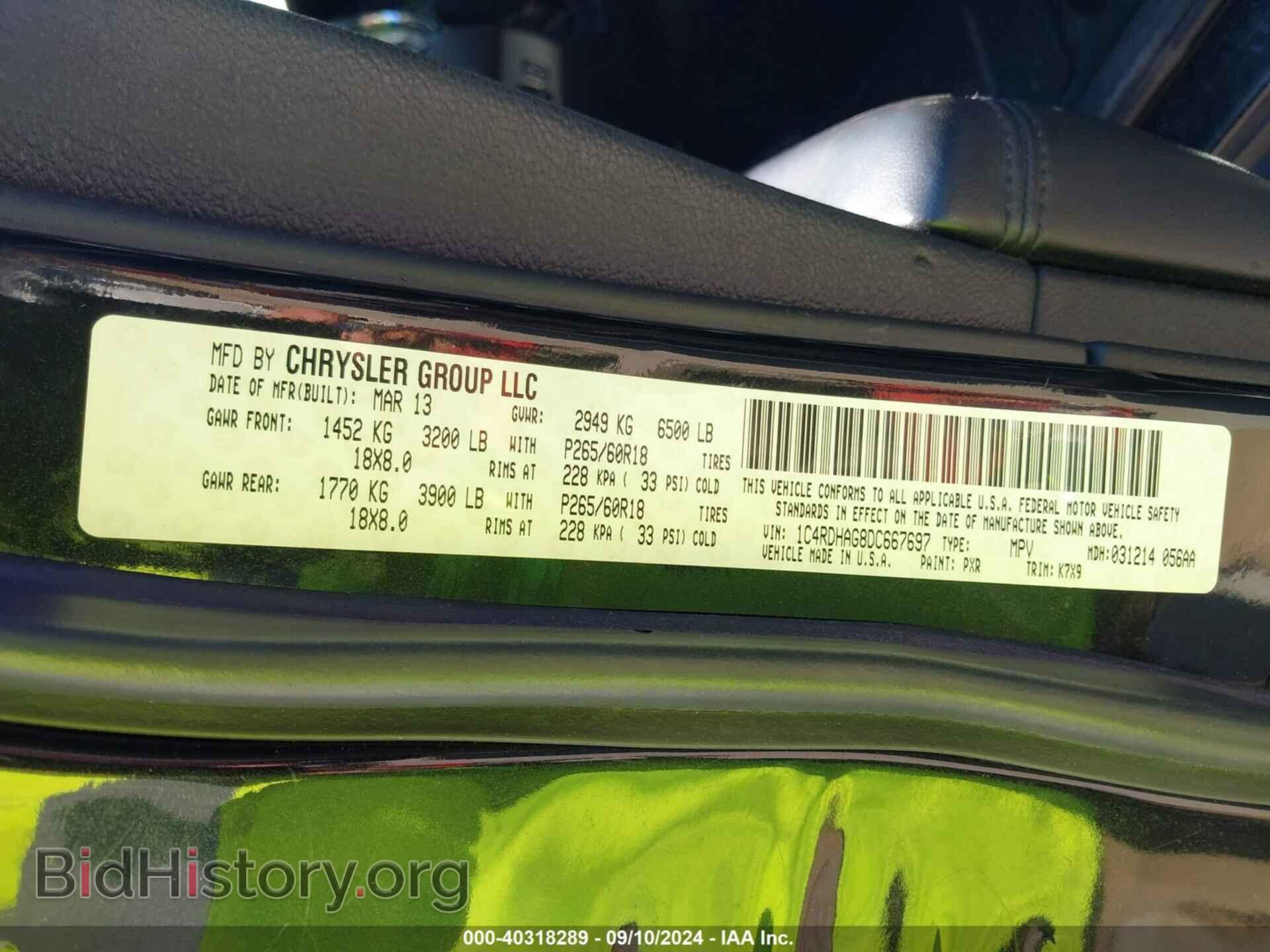 2013 DODGE DURANGO - VIN: 1C4RDHAG8DC667697 - Photo 9
