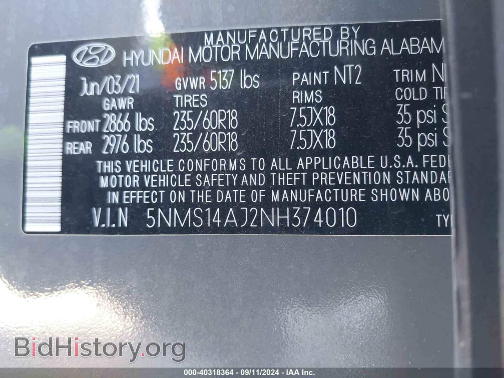 2022 HYUNDAI SANTA FE - VIN: 5NMS14AJ2NH374010 - Фото 9
