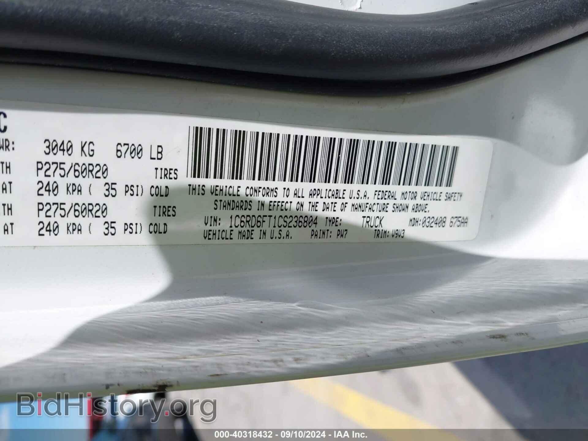 2012 RAM 1500 - VIN: 1C6RD6FT1CS236804 - Фото 9