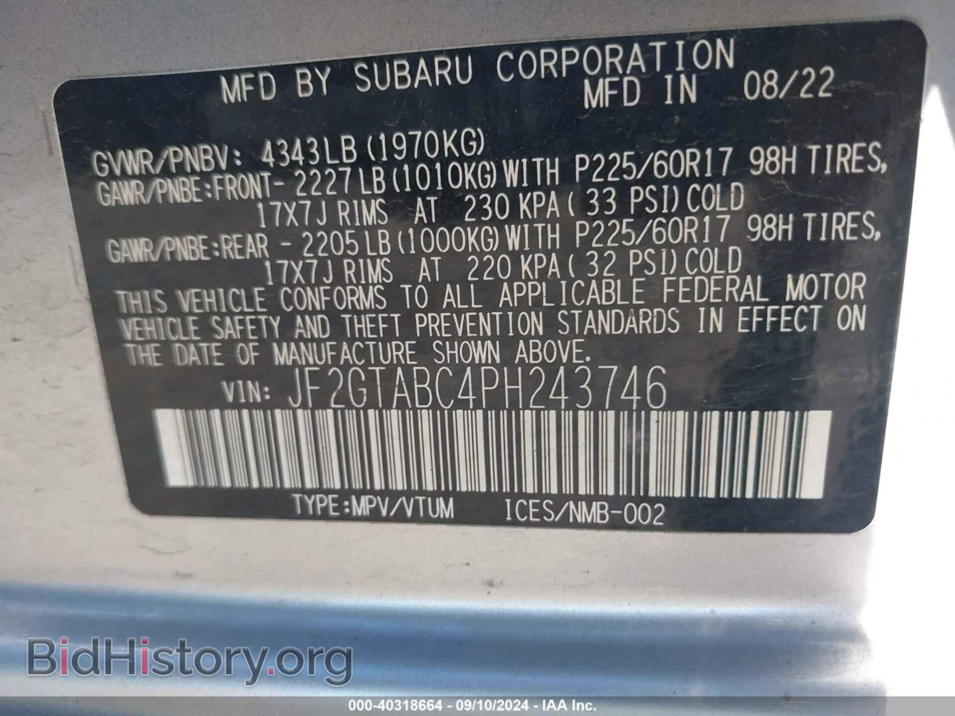 2023 SUBARU CROSSTREK - VIN: JF2GTABC4PH243746 - Фото 9