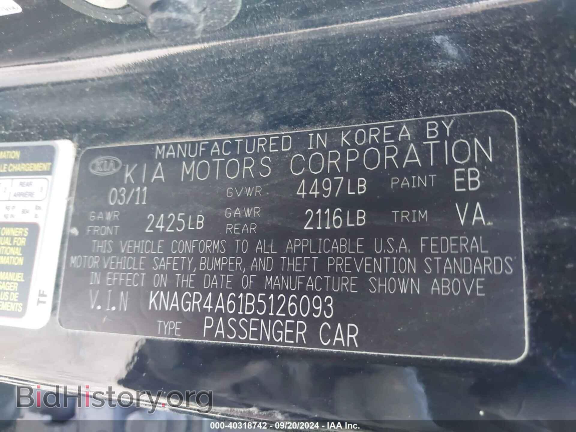 2011 KIA OPTIMA - VIN: KNAGR4A61B5126093 - Фото 9