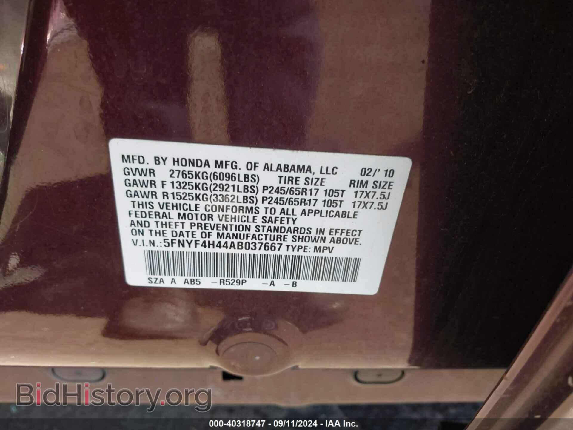 2010 HONDA PILOT - VIN: 5FNYF4H44AB037667 - Фото 9