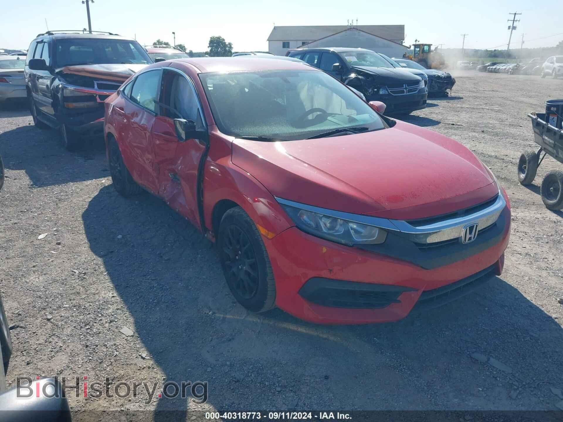 Фотография 2HGFC2F59HH552959 - HONDA CIVIC 2017