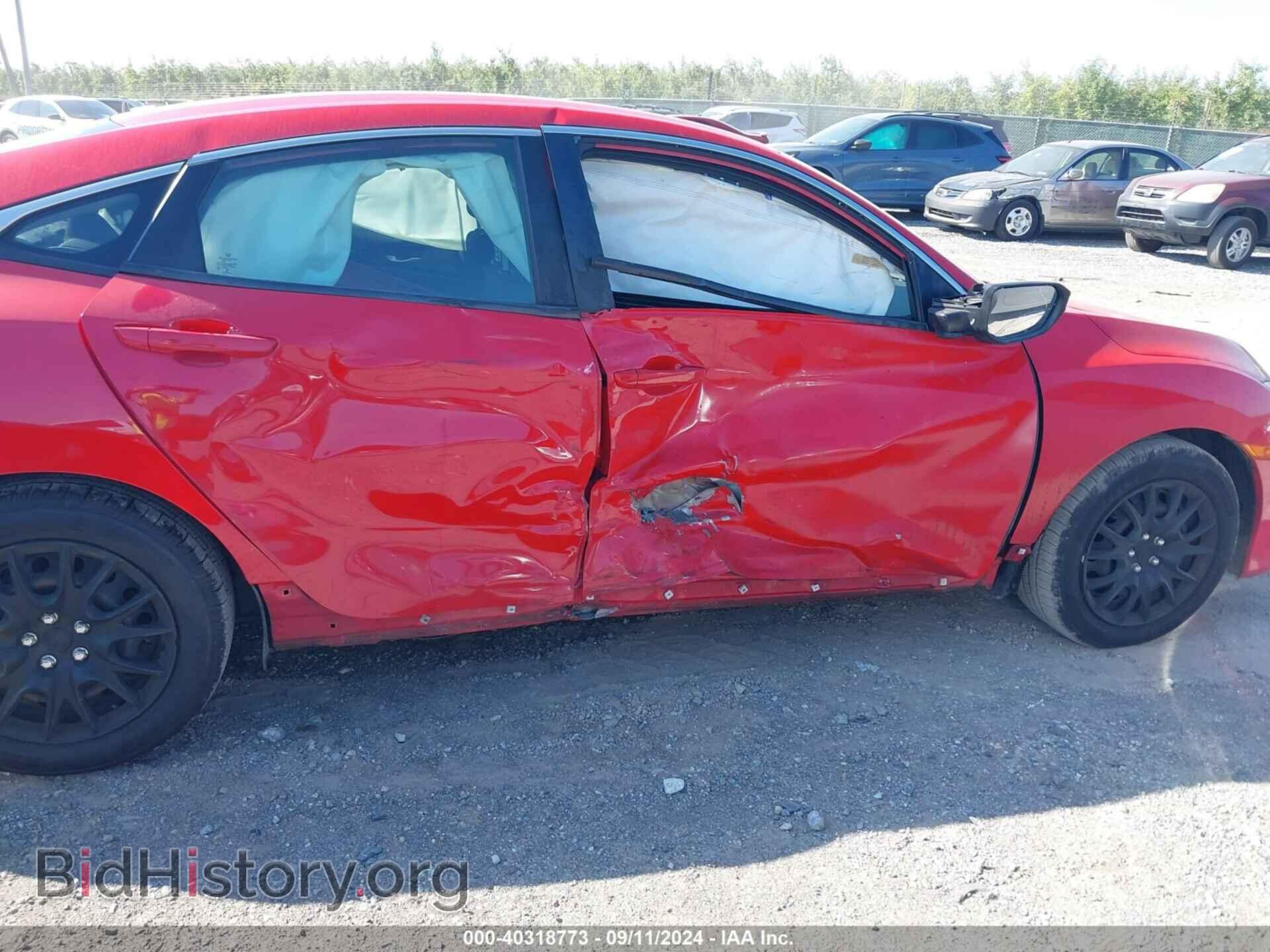 2017 HONDA CIVIC - VIN: 2HGFC2F59HH552959 - Фото 13