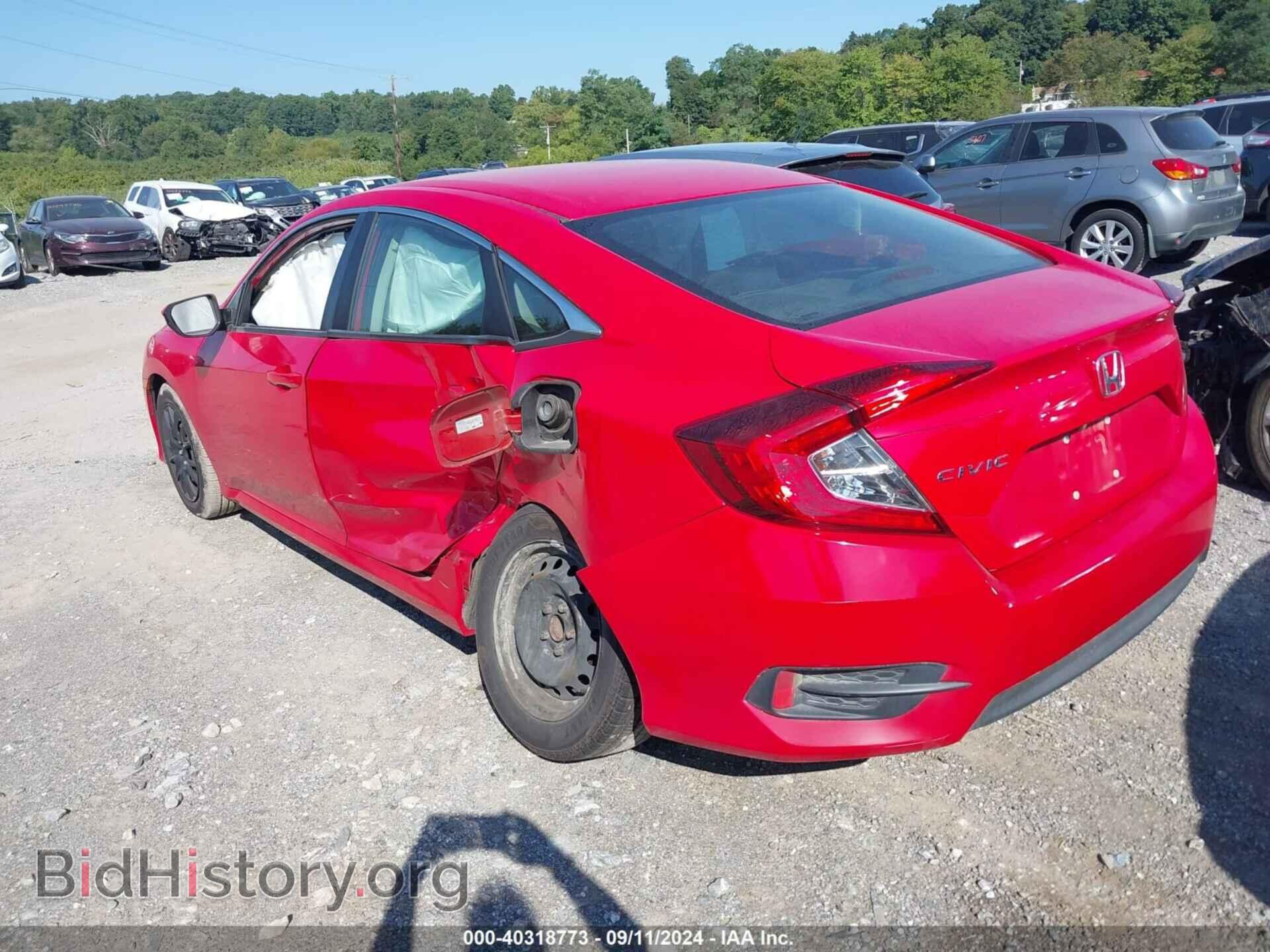 2017 HONDA CIVIC - VIN: 2HGFC2F59HH552959 - Фото 3