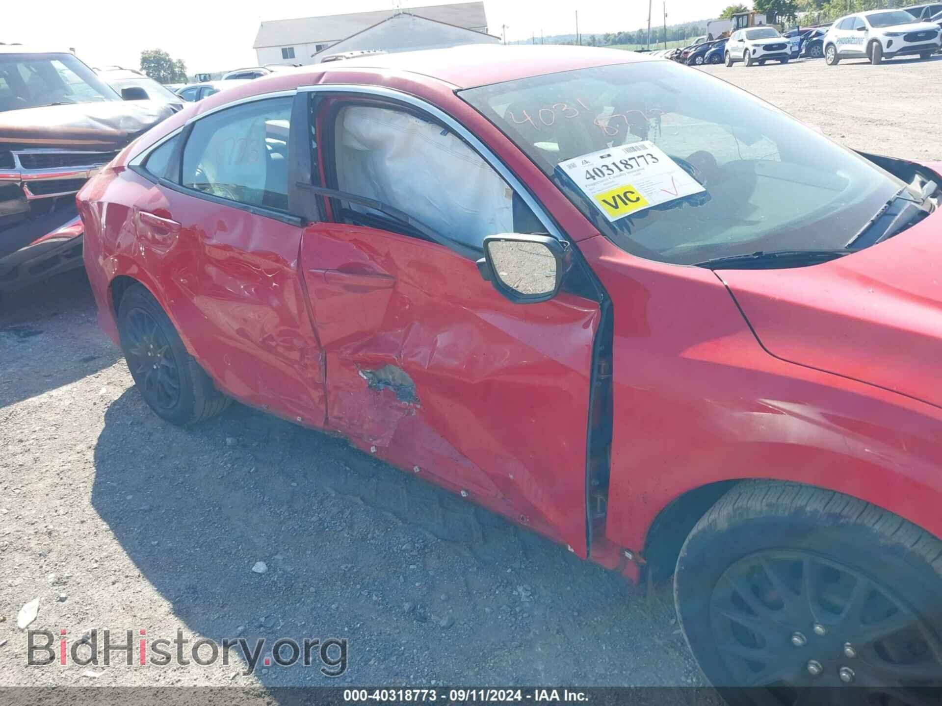 2017 HONDA CIVIC - VIN: 2HGFC2F59HH552959 - Фото 6