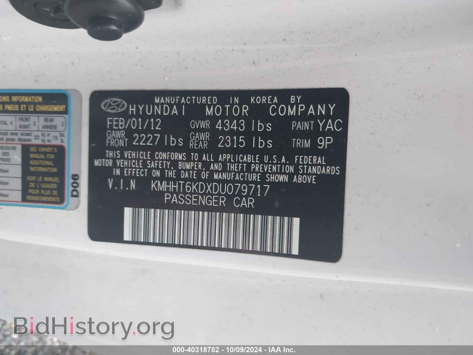 2013 HYUNDAI GENESIS - VIN: KMHHT6KDXDU079717 - Фото 9