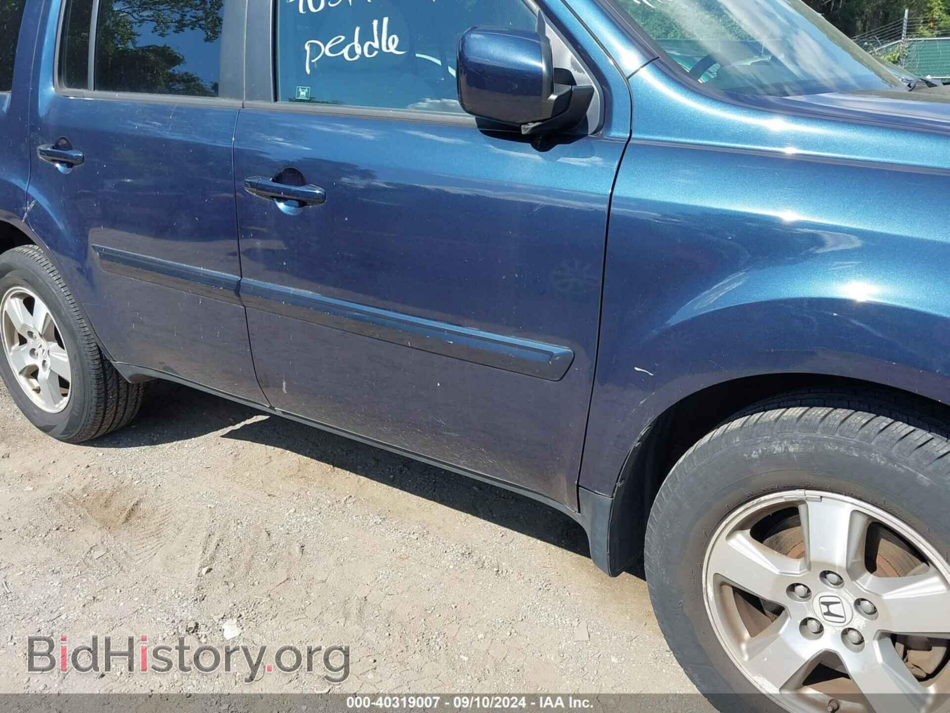 2010 HONDA PILOT - VIN: 5FNYF4H4XAB040346 - Фото 15