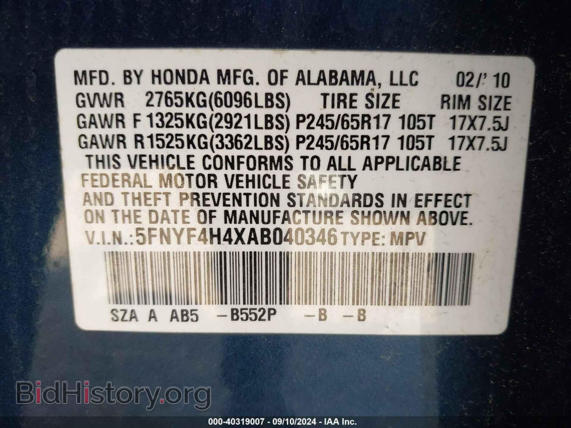 2010 HONDA PILOT - VIN: 5FNYF4H4XAB040346 - Фото 9