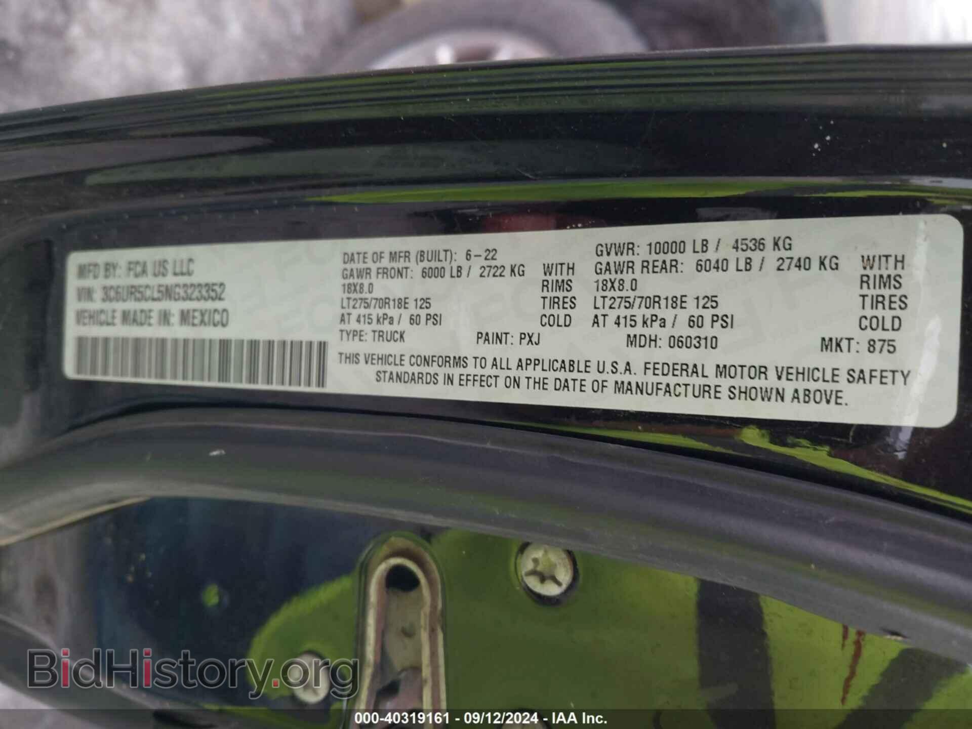 2022 RAM 2500 - VIN: 3C6UR5CL5NG323352 - Фото 9