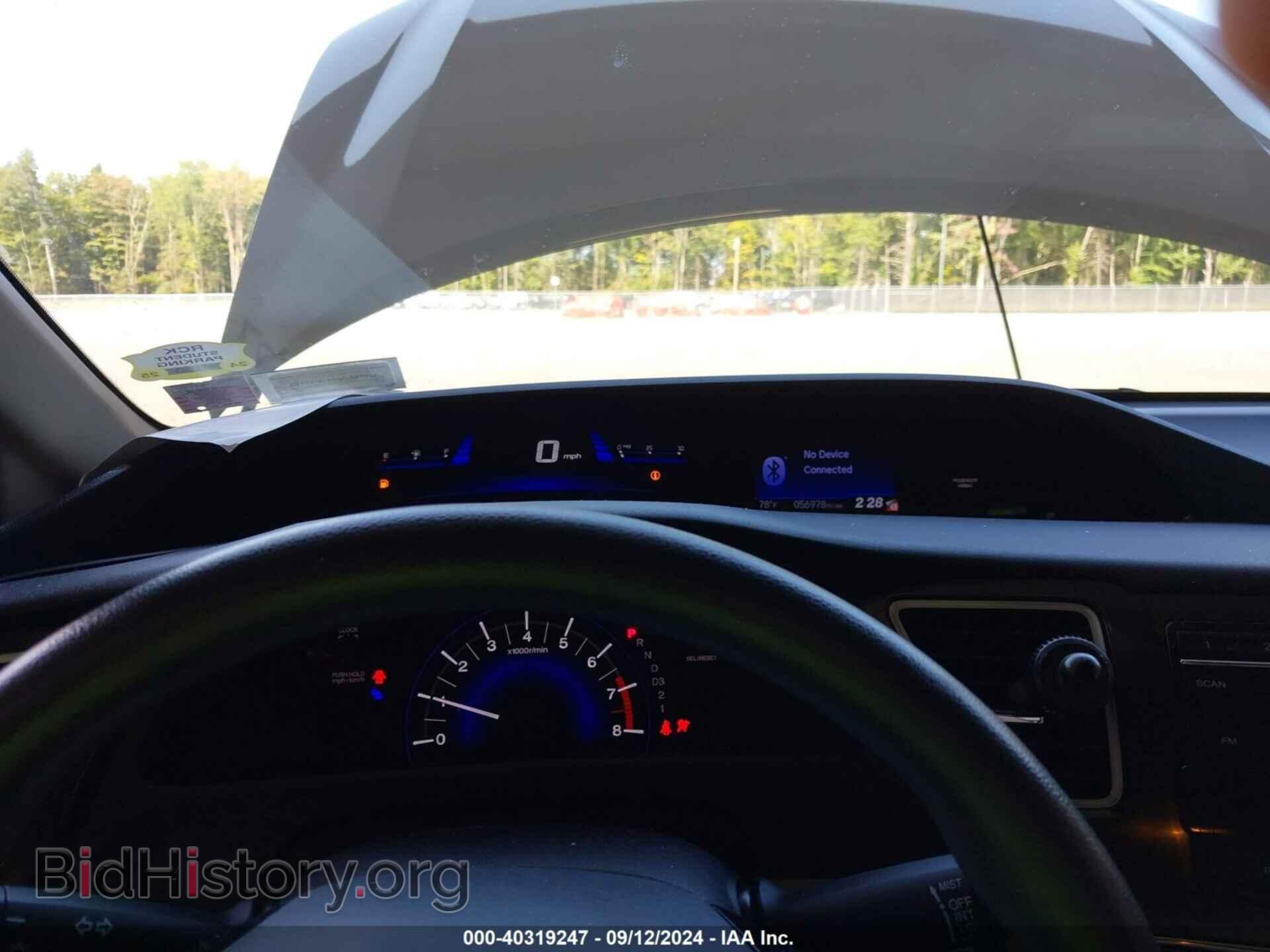 2013 HONDA CIVIC - VIN: 2HGFB2F55DH521933 - Фото 7