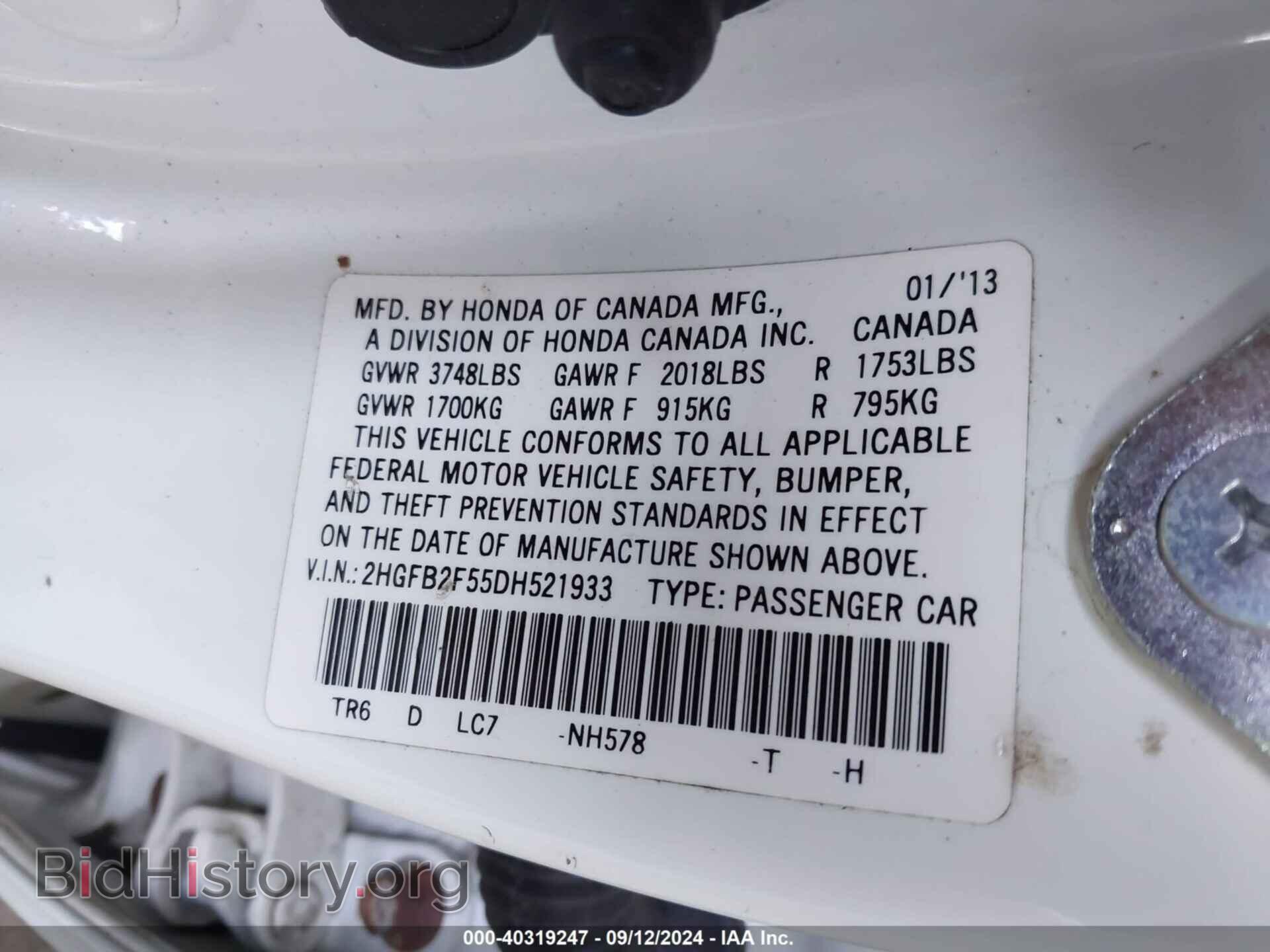 2013 HONDA CIVIC - VIN: 2HGFB2F55DH521933 - Фото 9