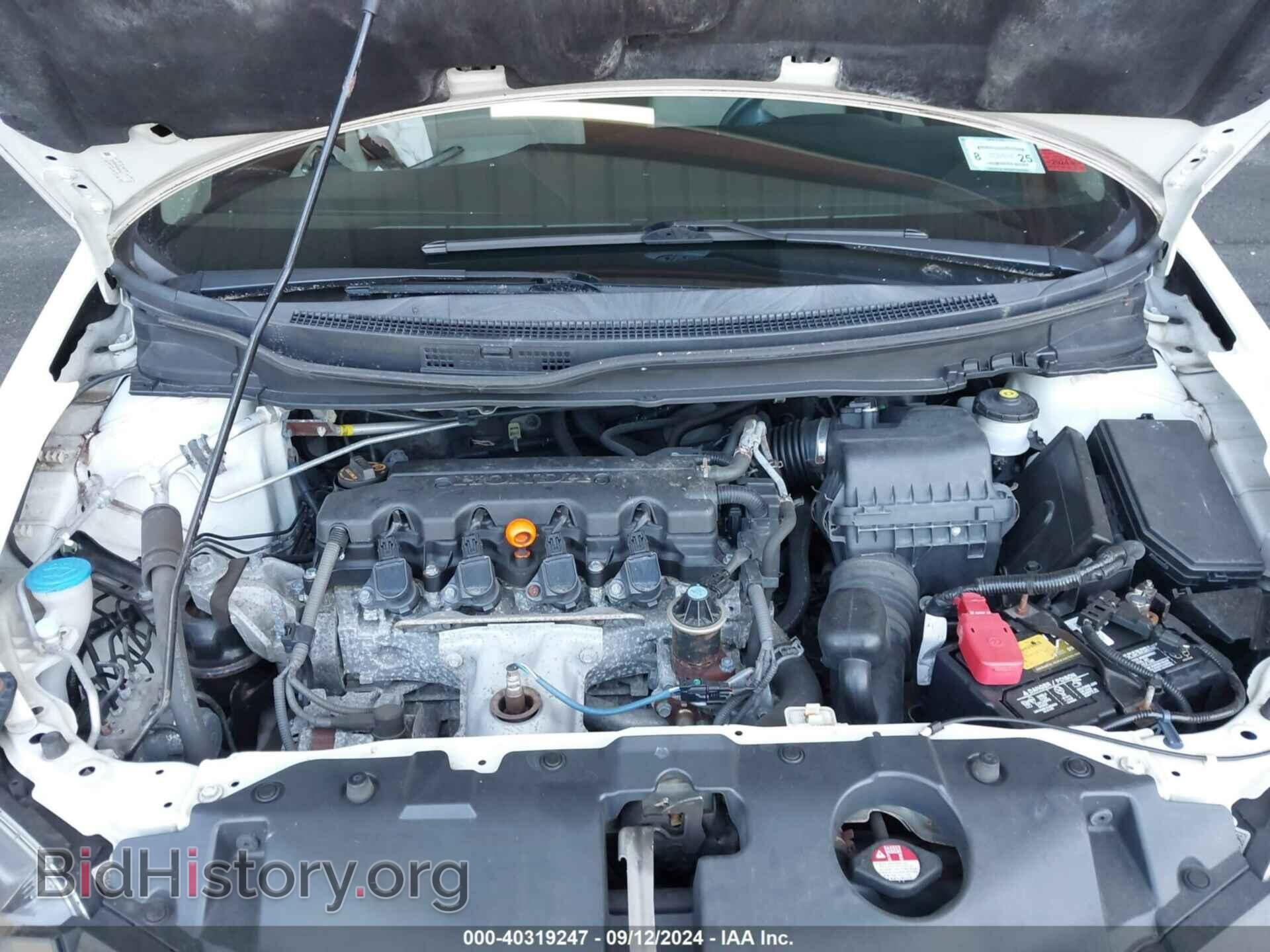 2013 HONDA CIVIC - VIN: 2HGFB2F55DH521933 - Фото 10