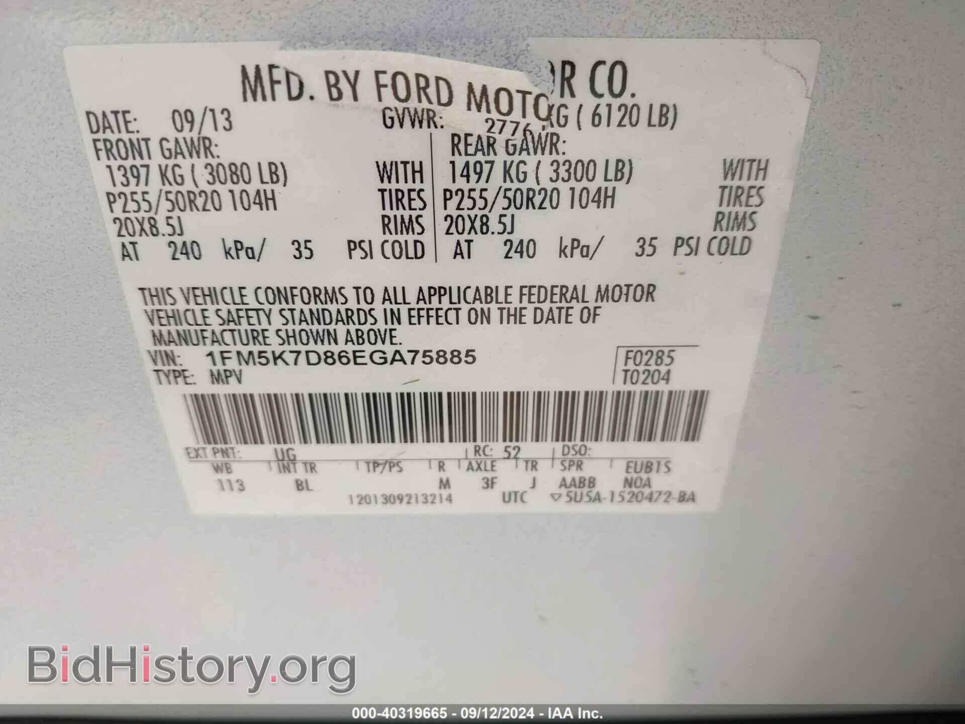 2014 FORD EXPLORER - VIN: 1FM5K7D86EGA75885 - Photo 9