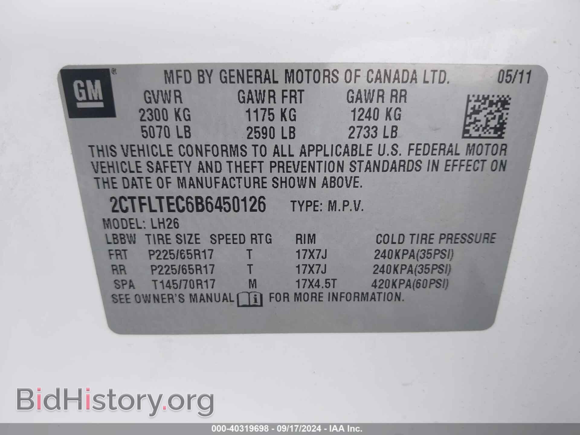 2011 GMC TERRAIN - VIN: 2CTFLTEC6B6450126 - Фото 9
