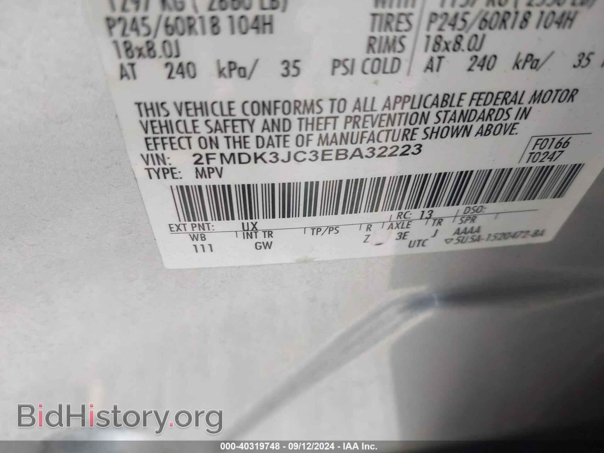 2014 FORD EDGE - VIN: 2FMDK3JC3EBA32223 - Фото 9