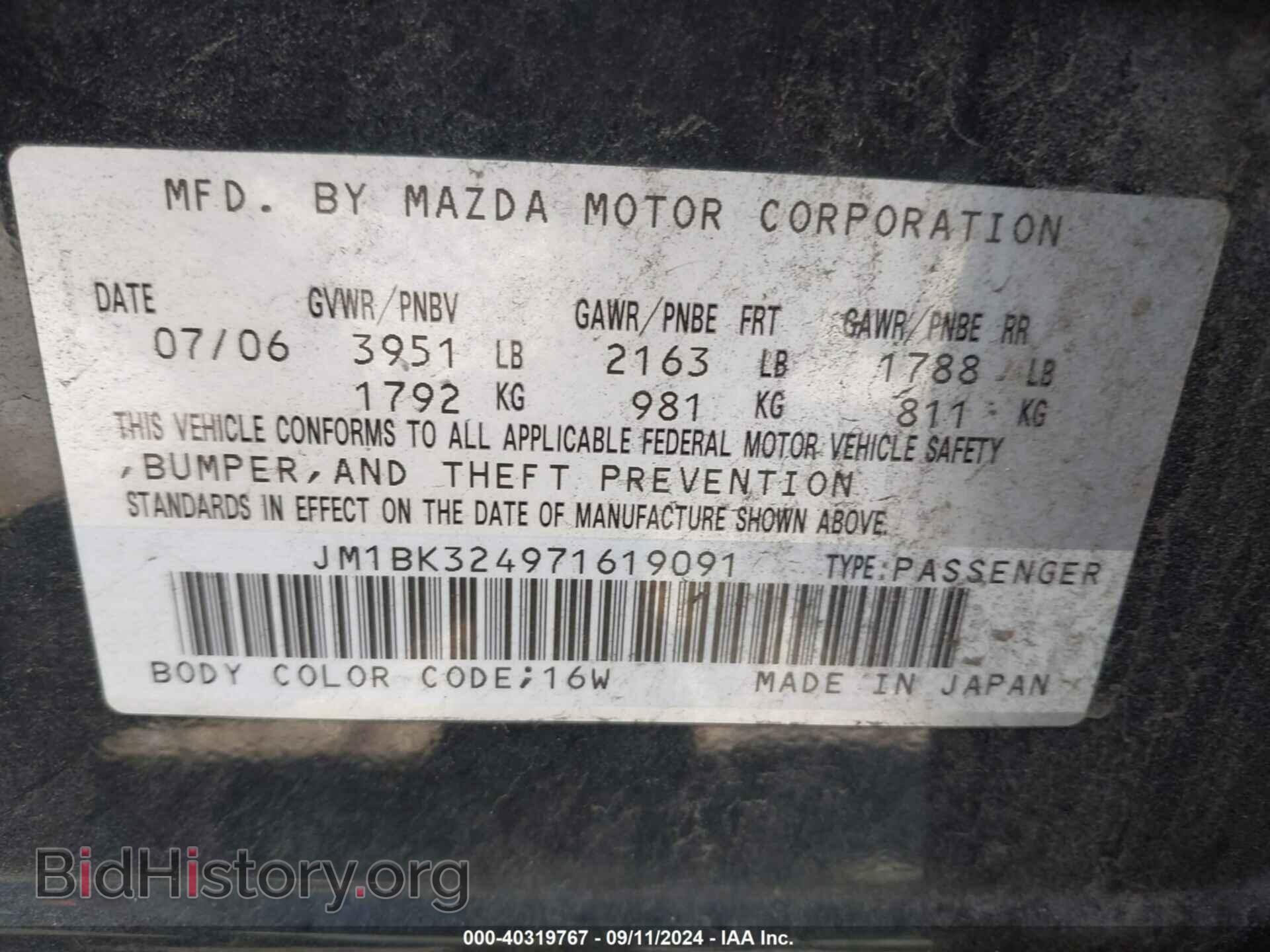 2007 MAZDA MAZDA3 - VIN: JM1BK324971619091 - Фото 9