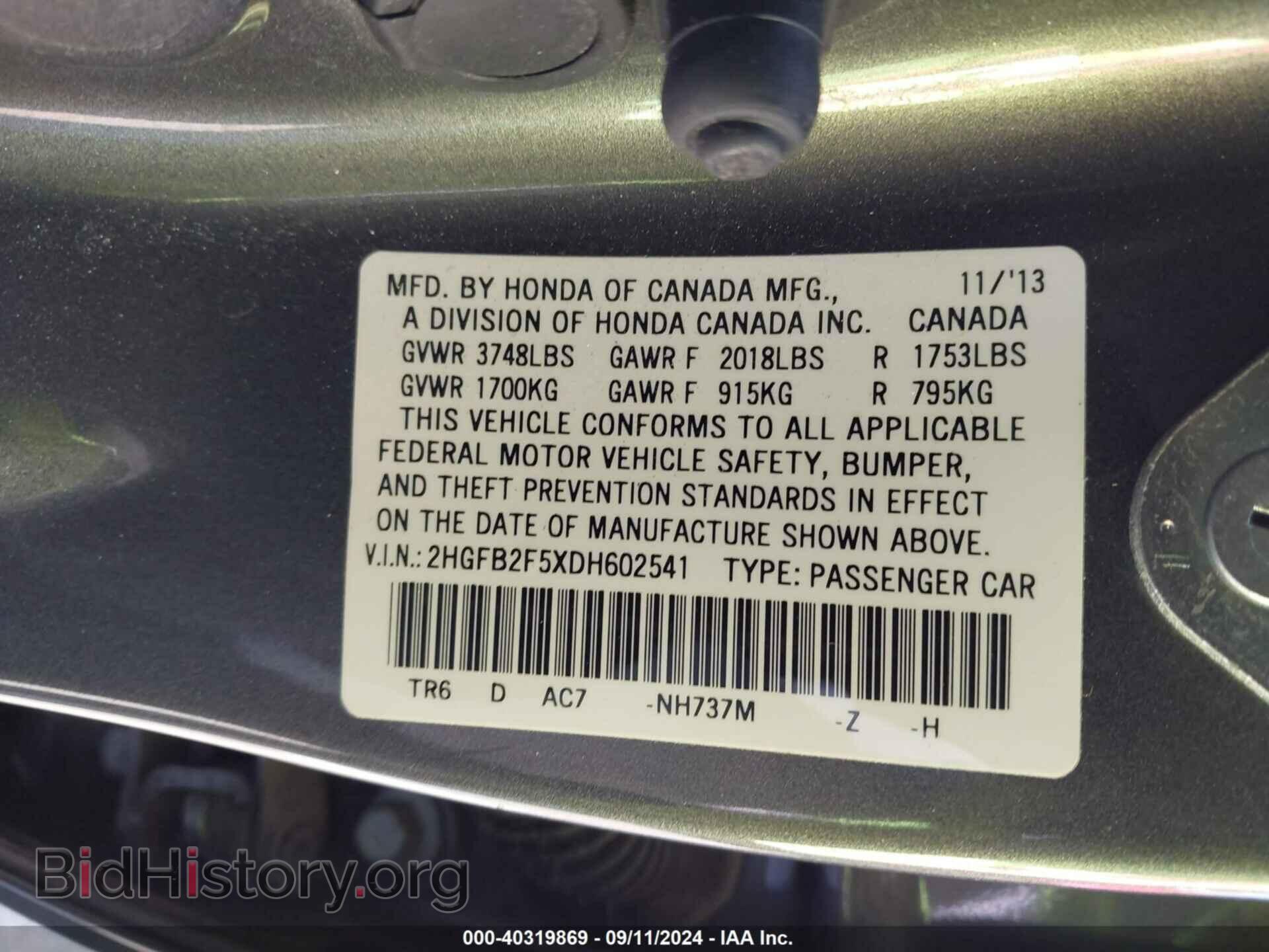 2013 HONDA CIVIC - VIN: 2HGFB2F5XDH602541 - Фото 9