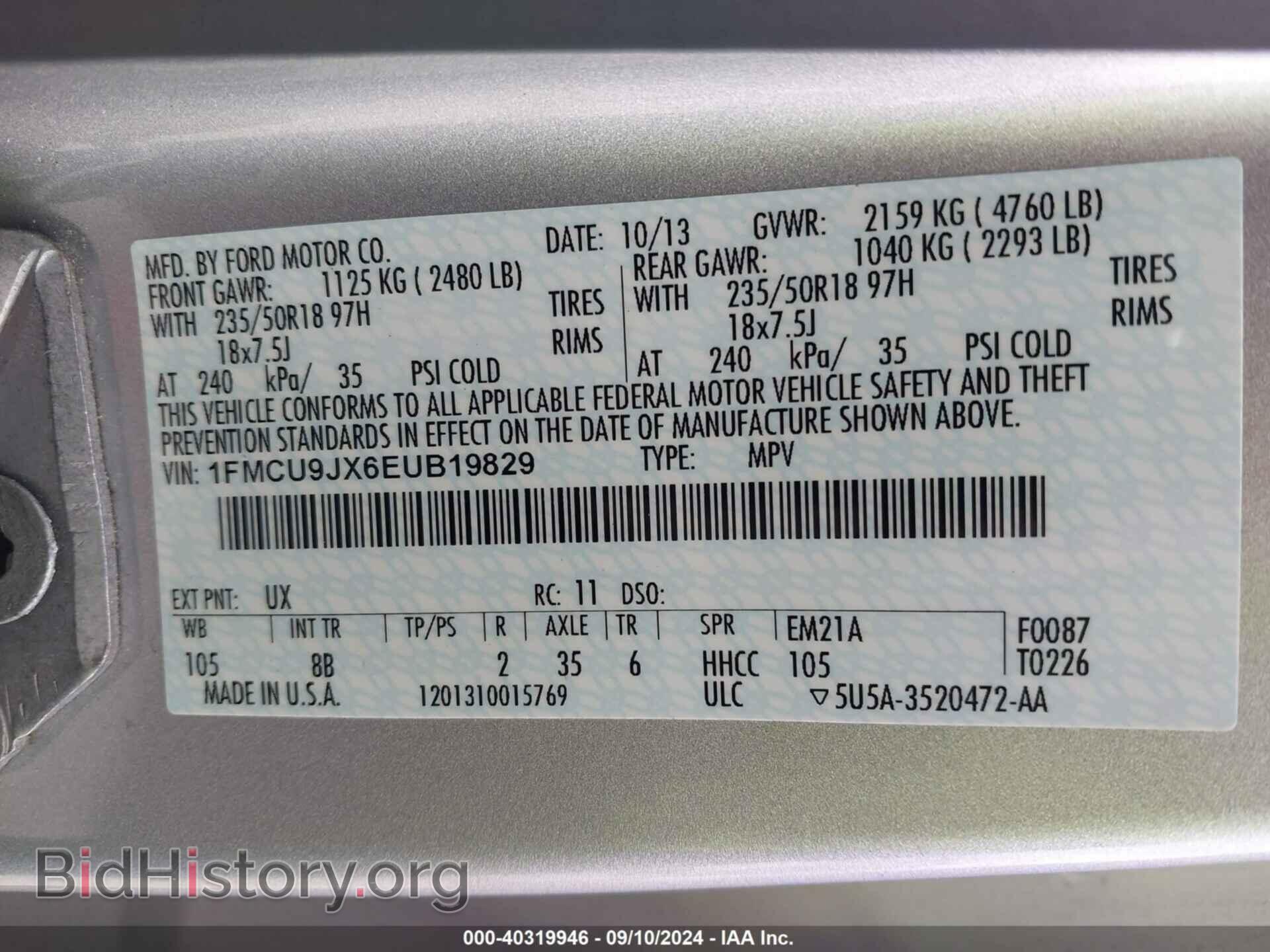2014 FORD ESCAPE - VIN: 1FMCU9JX6EUB19829 - Фото 9