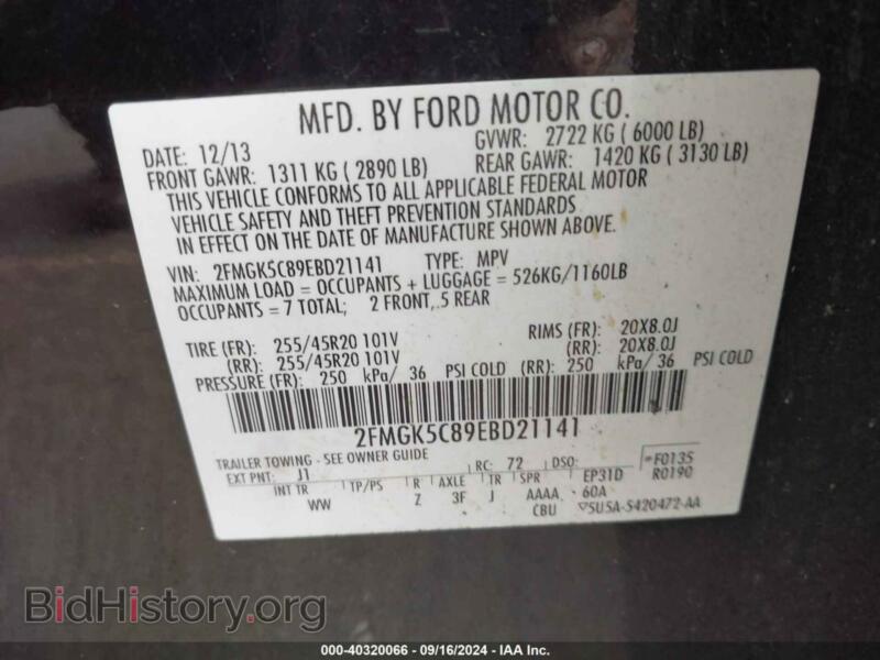 2014 Ford FLEX (VIN 2FMGK5C89EBD21141) — фото 9 из 16