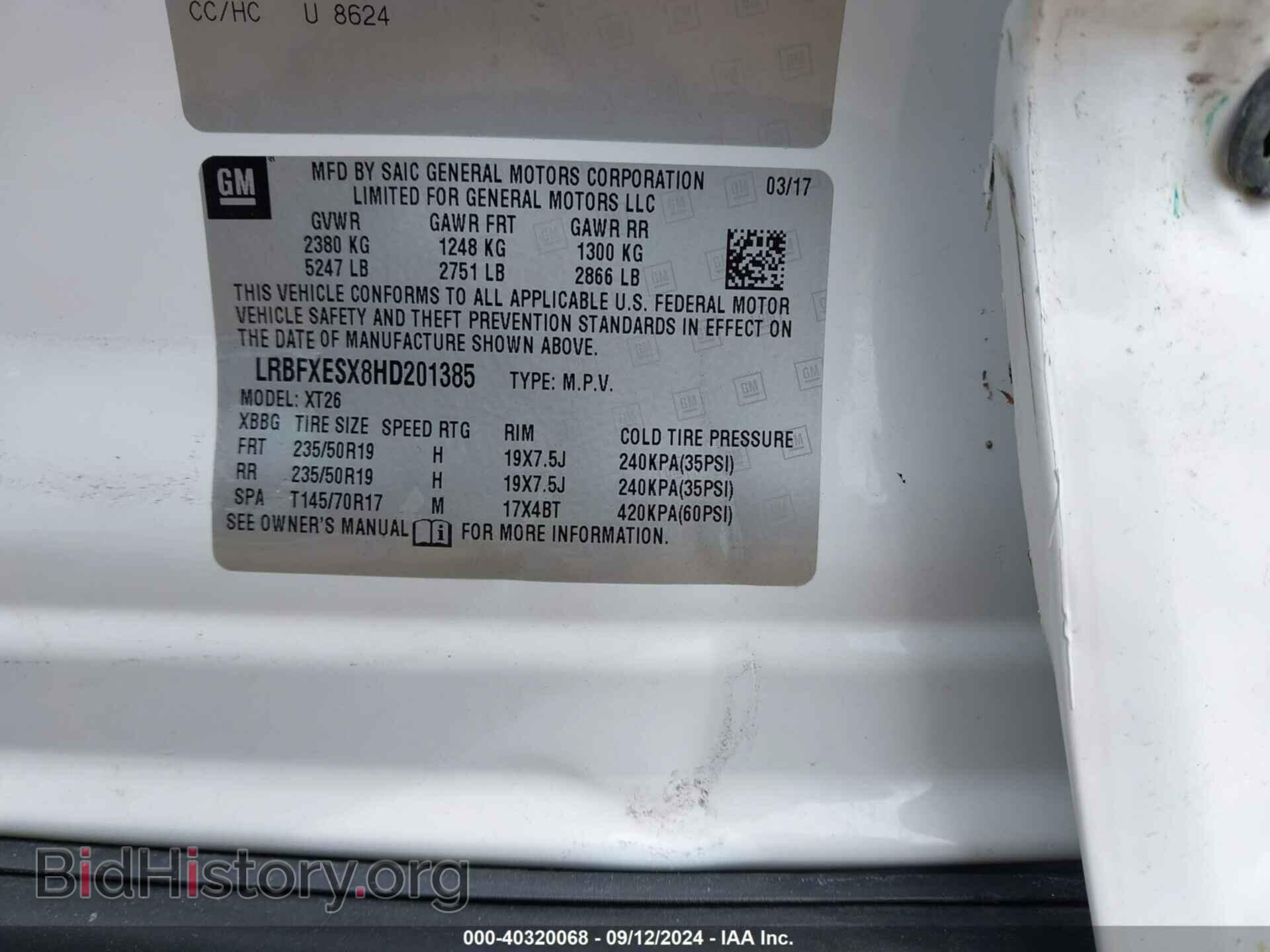 2017 BUICK ENVISION - VIN: LRBFXESX8HD201385 - Фото 9