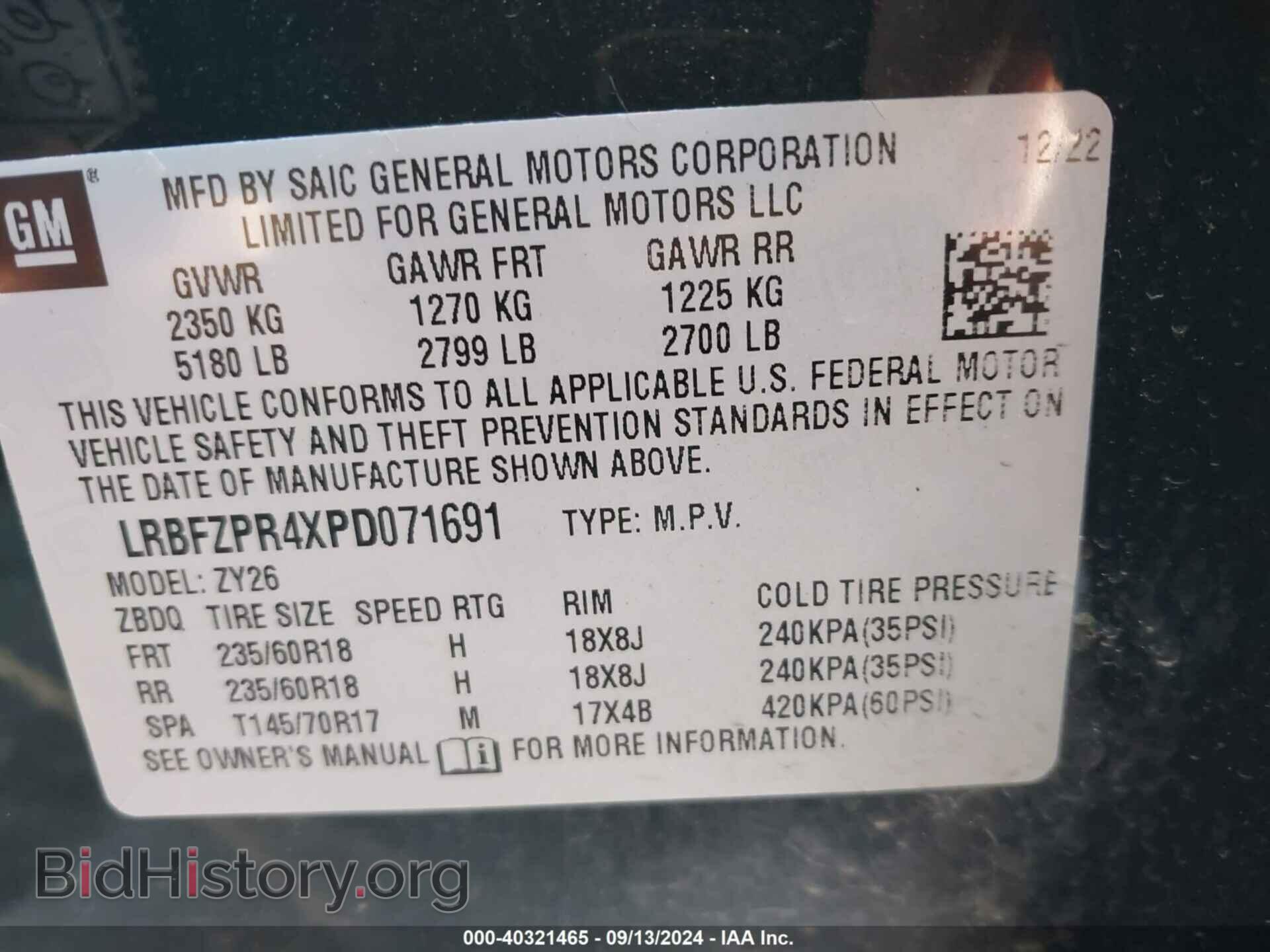 2023 BUICK ENVISION - VIN: LRBFZPR4XPD071691 - Фото 9