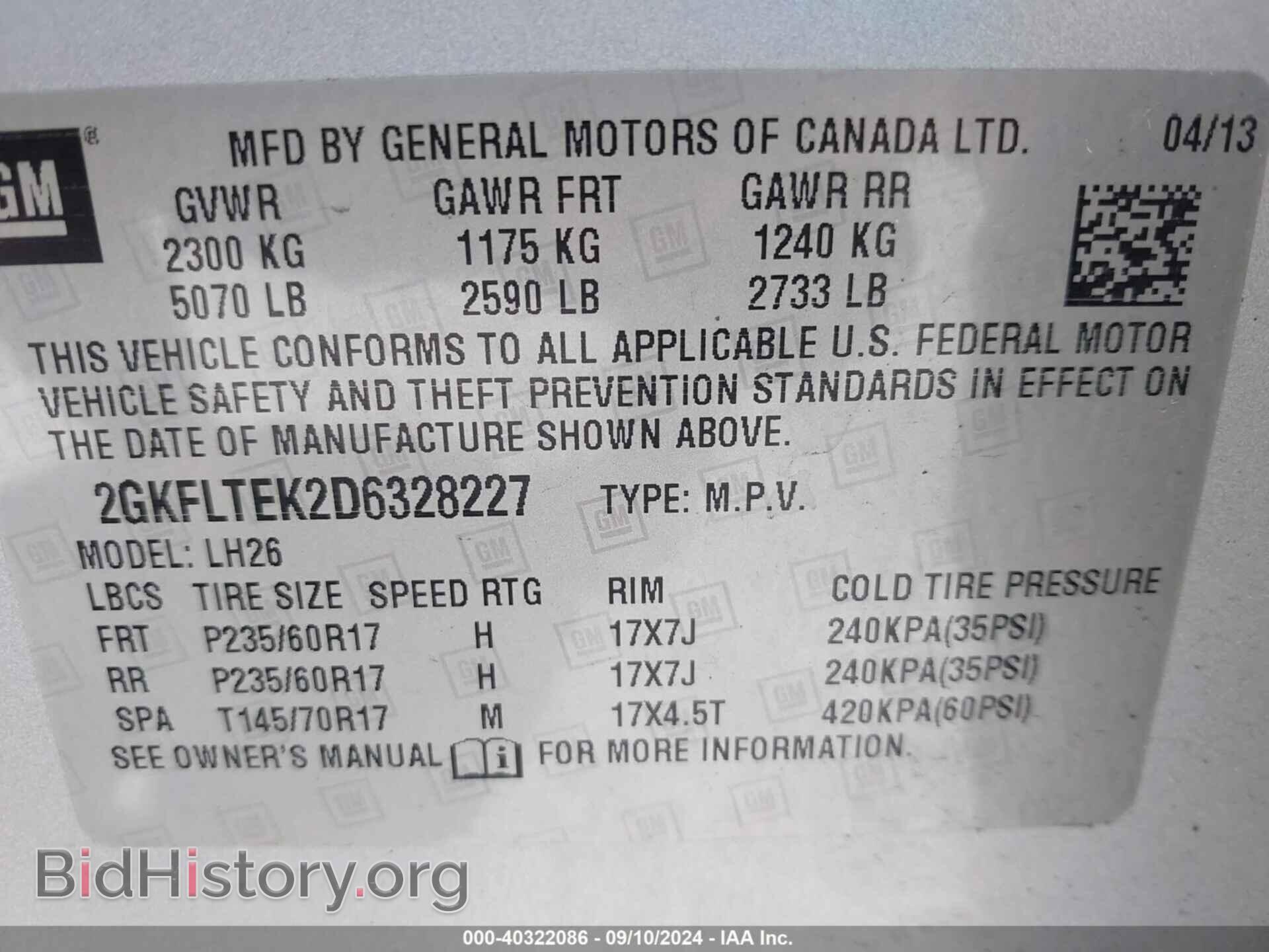 2013 GMC TERRAIN - VIN: 2GKFLTEK2D6328227 - Фото 9
