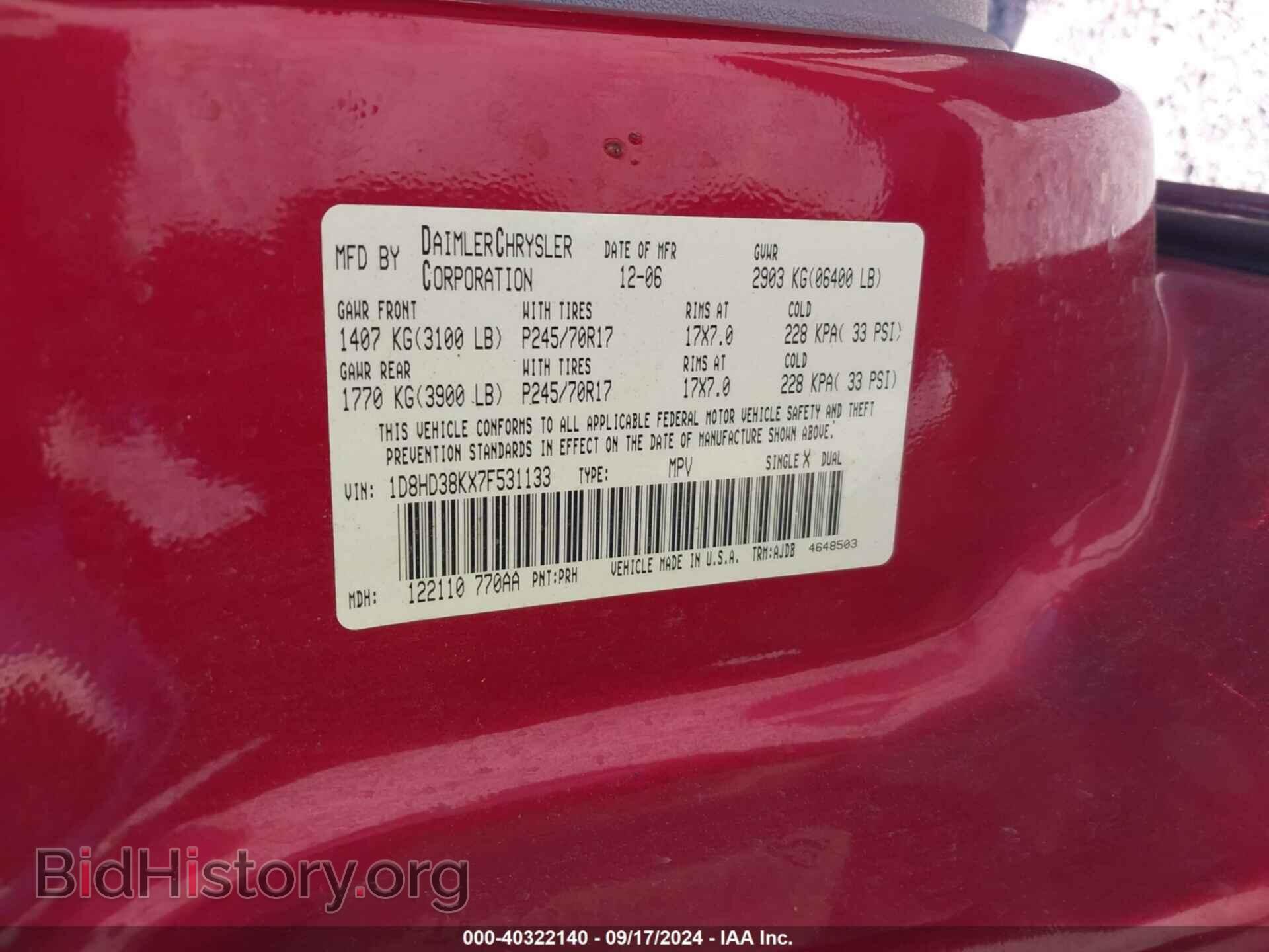 2007 DODGE DURANGO - VIN: 1D8HD38KX7F531133 - Photo 9