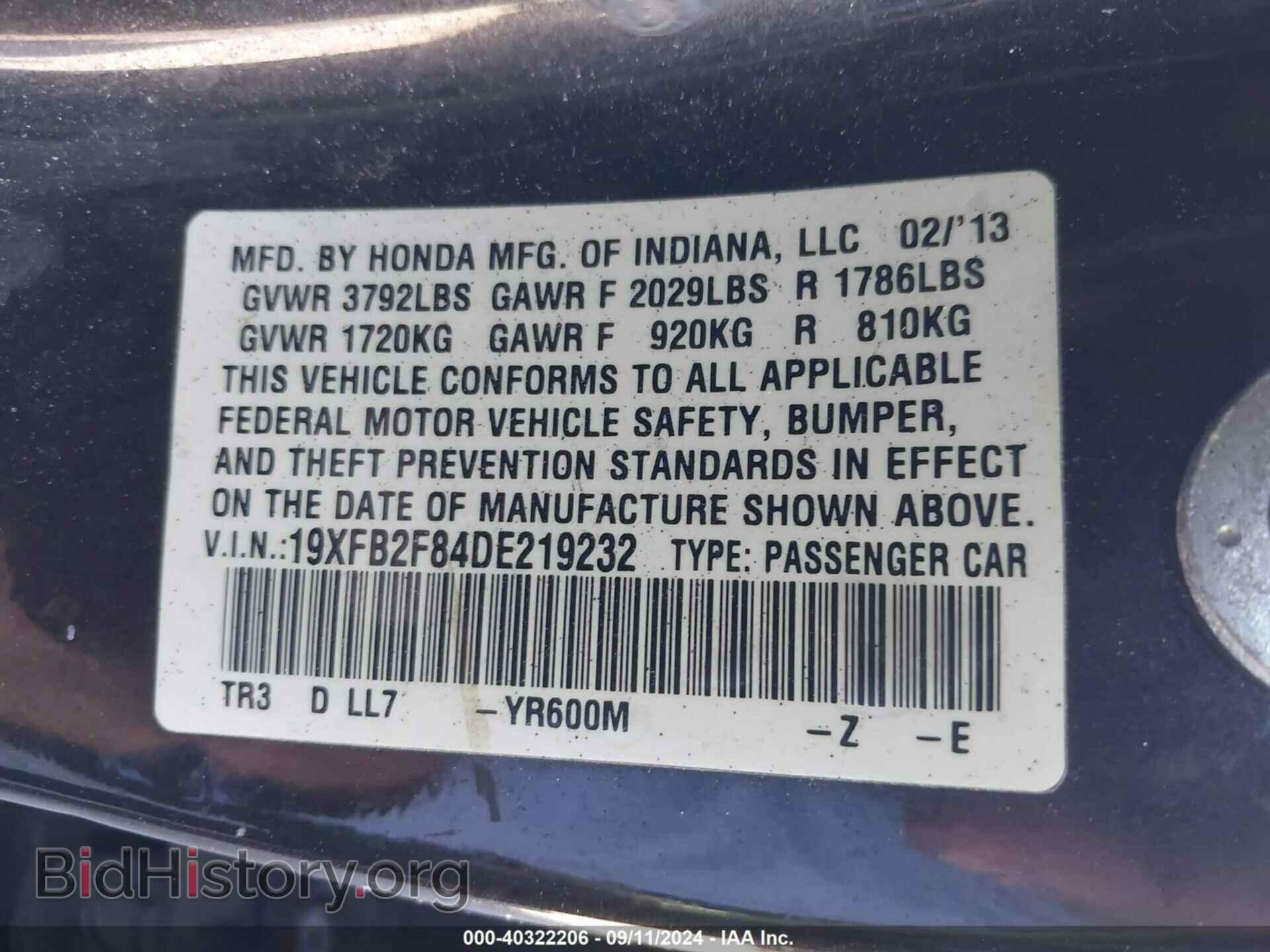 2013 HONDA CIVIC - VIN: 19XFB2F84DE219232 - Фото 9